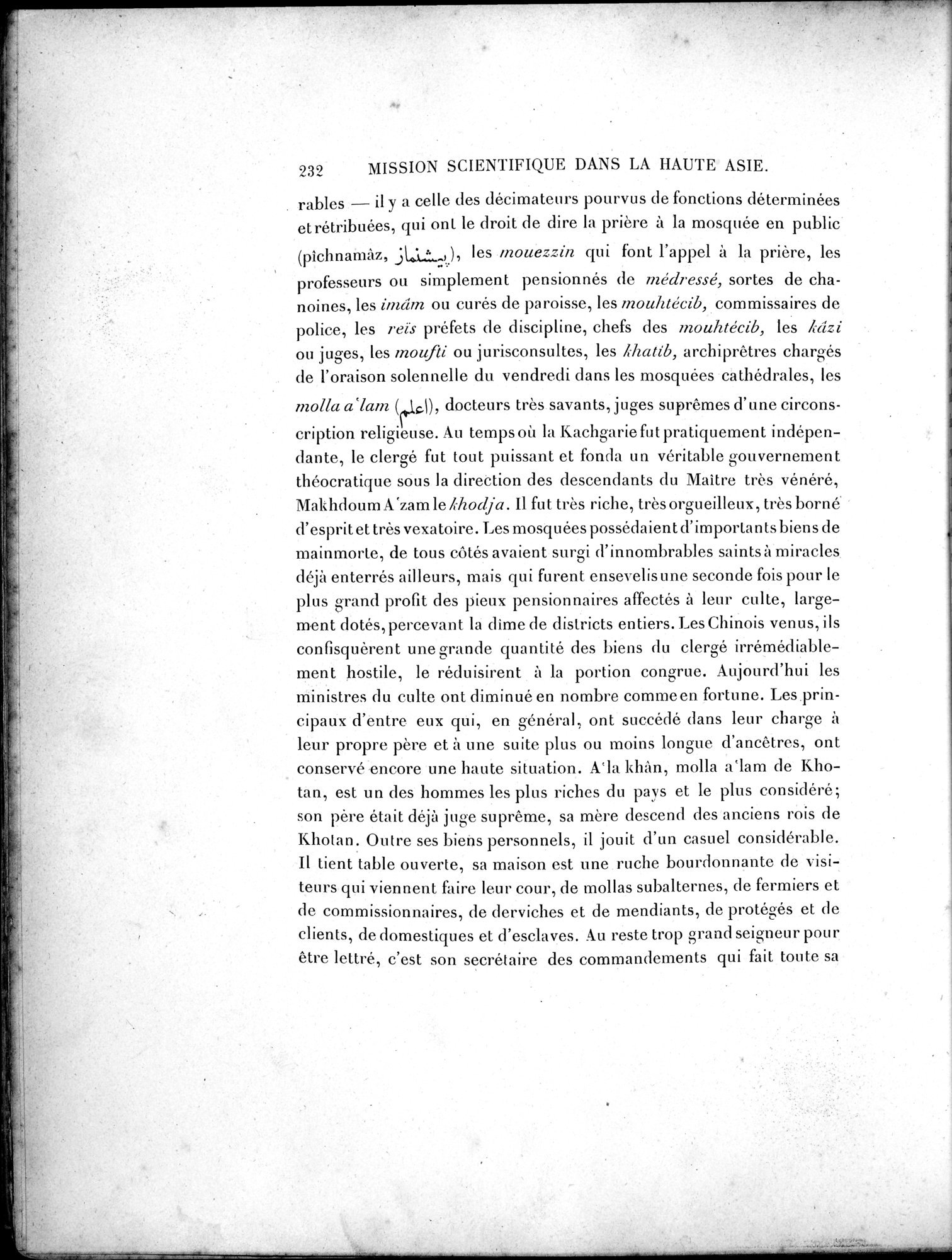 Mission Scientifique dans la Haute Asie 1890-1895 : vol.2 / 258 ページ（白黒高解像度画像）
