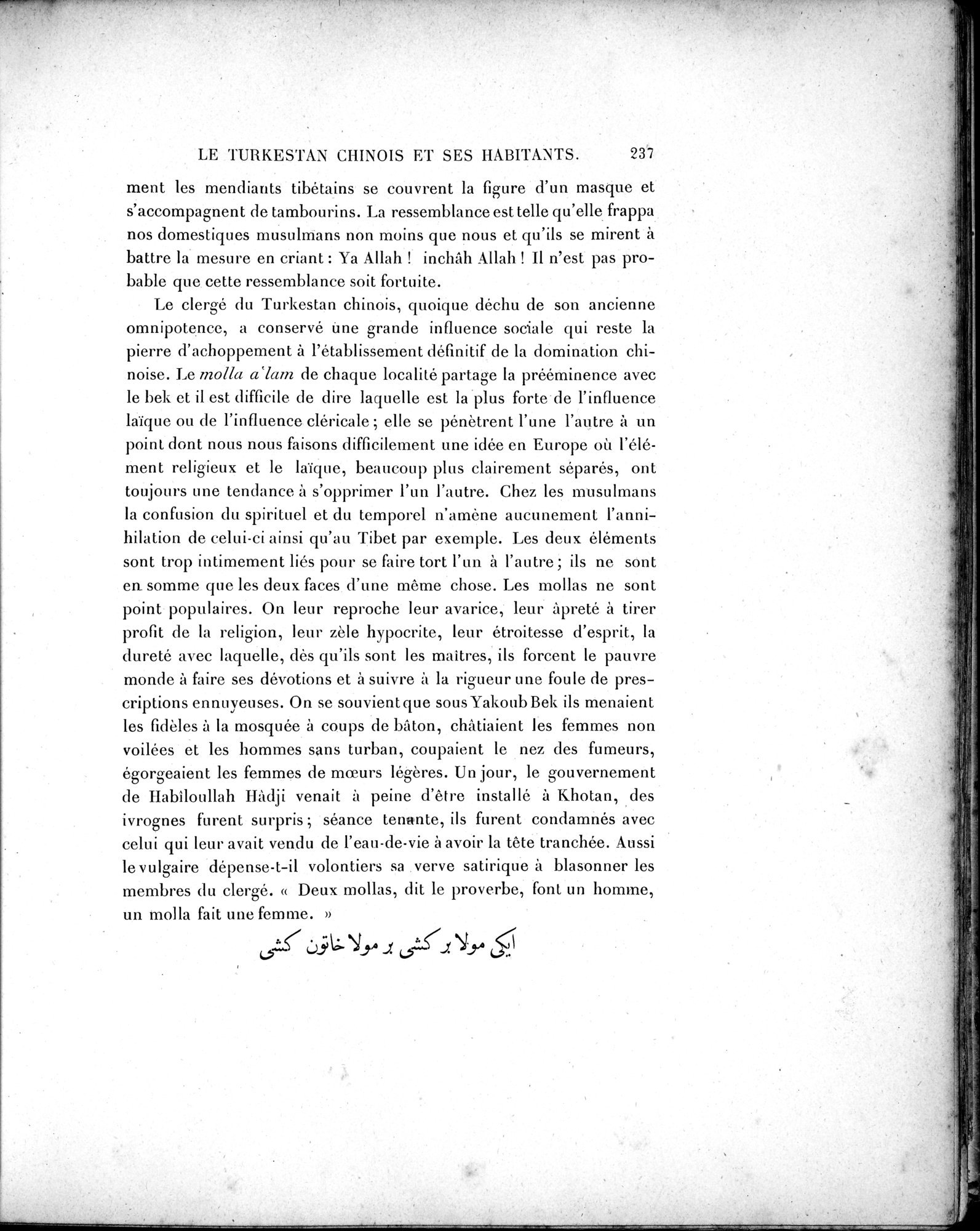 Mission Scientifique dans la Haute Asie 1890-1895 : vol.2 / 263 ページ（白黒高解像度画像）