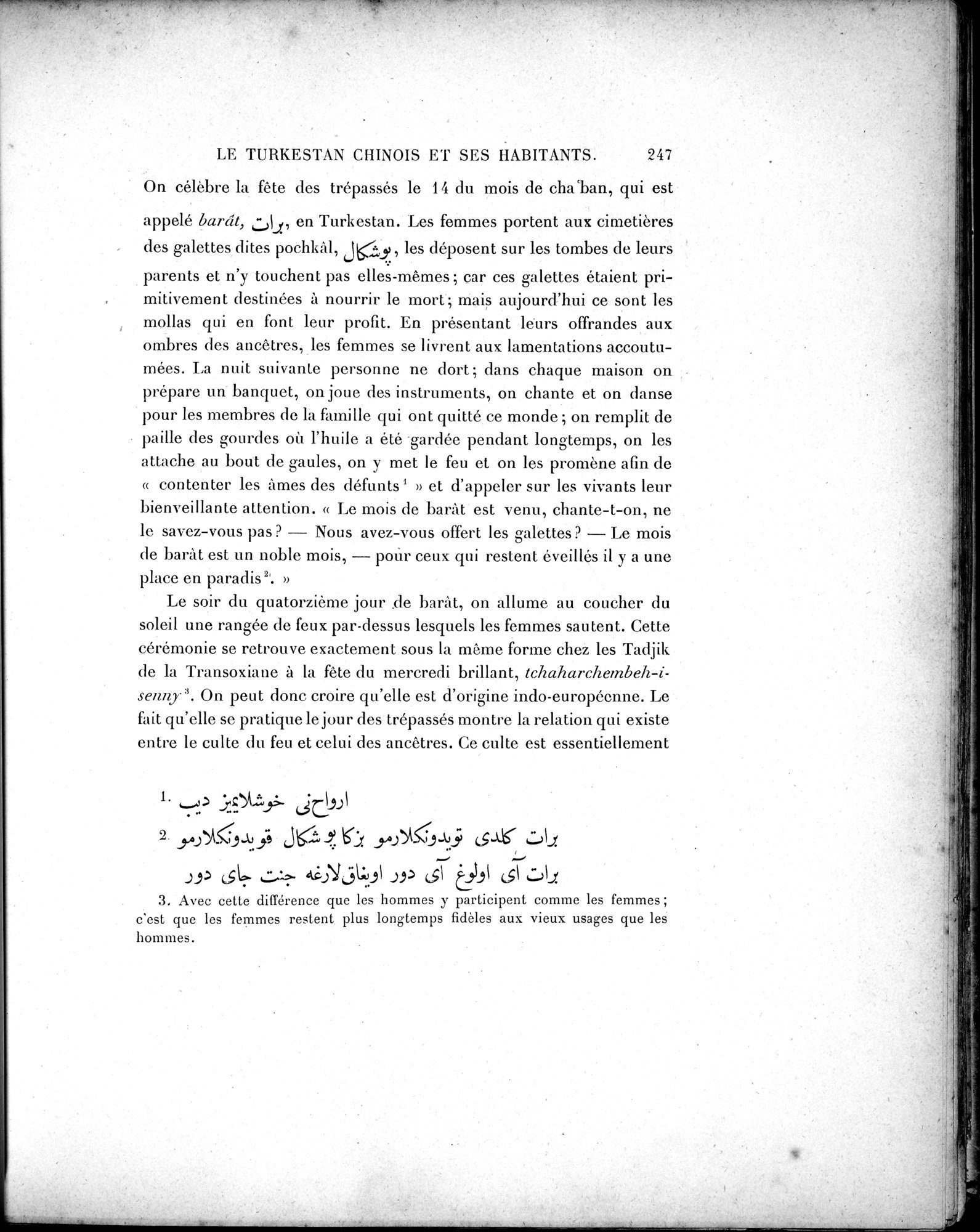 Mission Scientifique dans la Haute Asie 1890-1895 : vol.2 / 273 ページ（白黒高解像度画像）