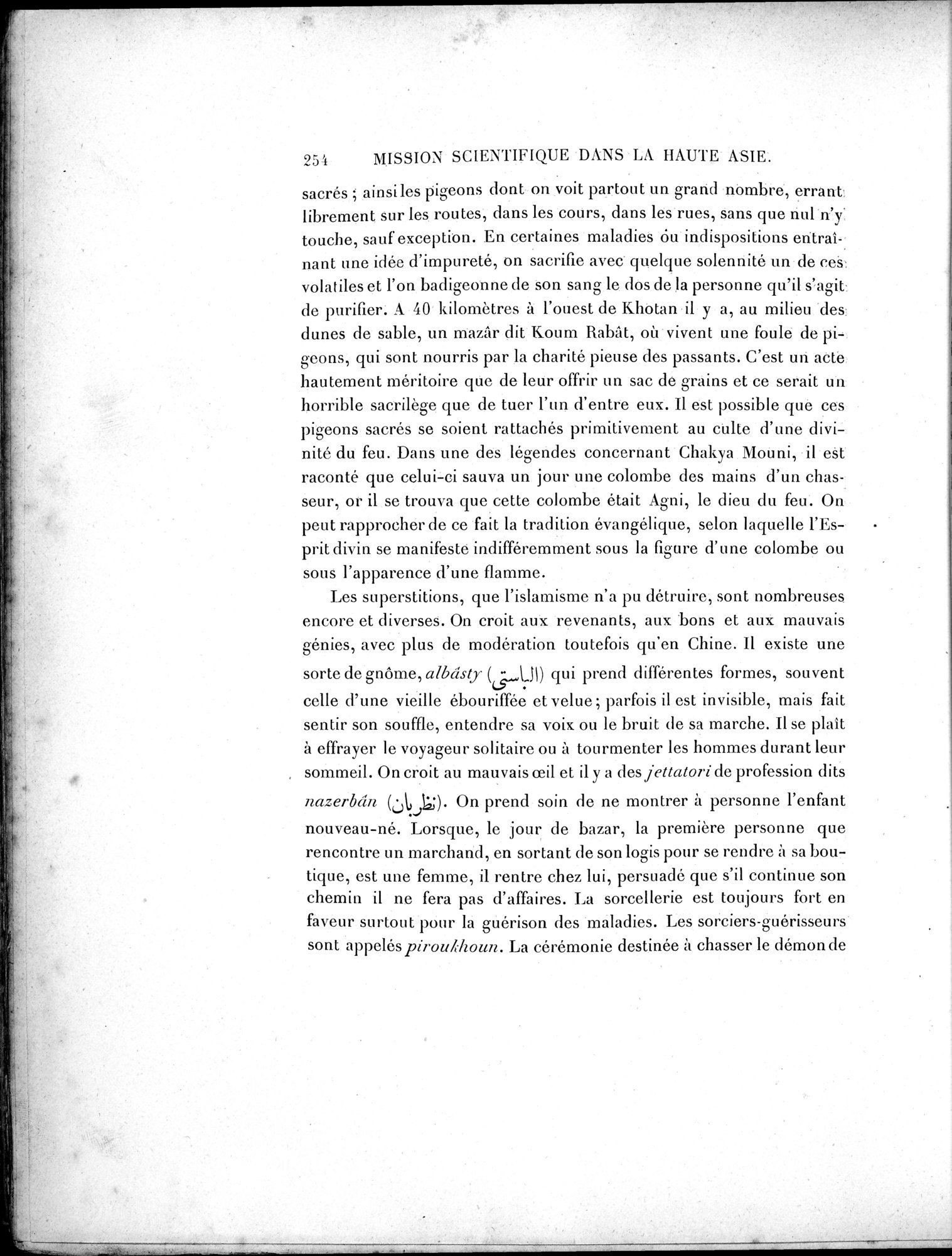 Mission Scientifique dans la Haute Asie 1890-1895 : vol.2 / 280 ページ（白黒高解像度画像）
