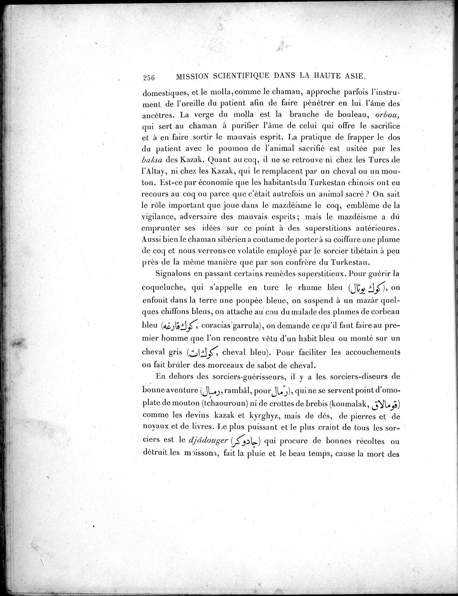 Mission Scientifique dans la Haute Asie 1890-1895 : vol.2 / 282 ページ（白黒高解像度画像）