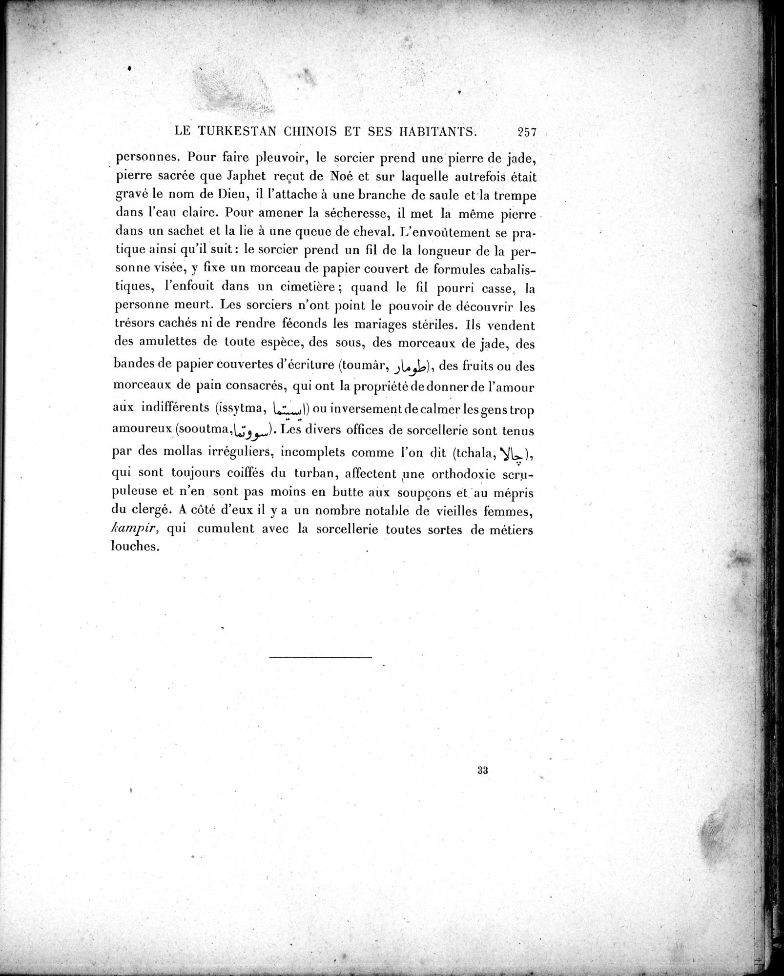 Mission Scientifique dans la Haute Asie 1890-1895 : vol.2 / Page 283 (Grayscale High Resolution Image)