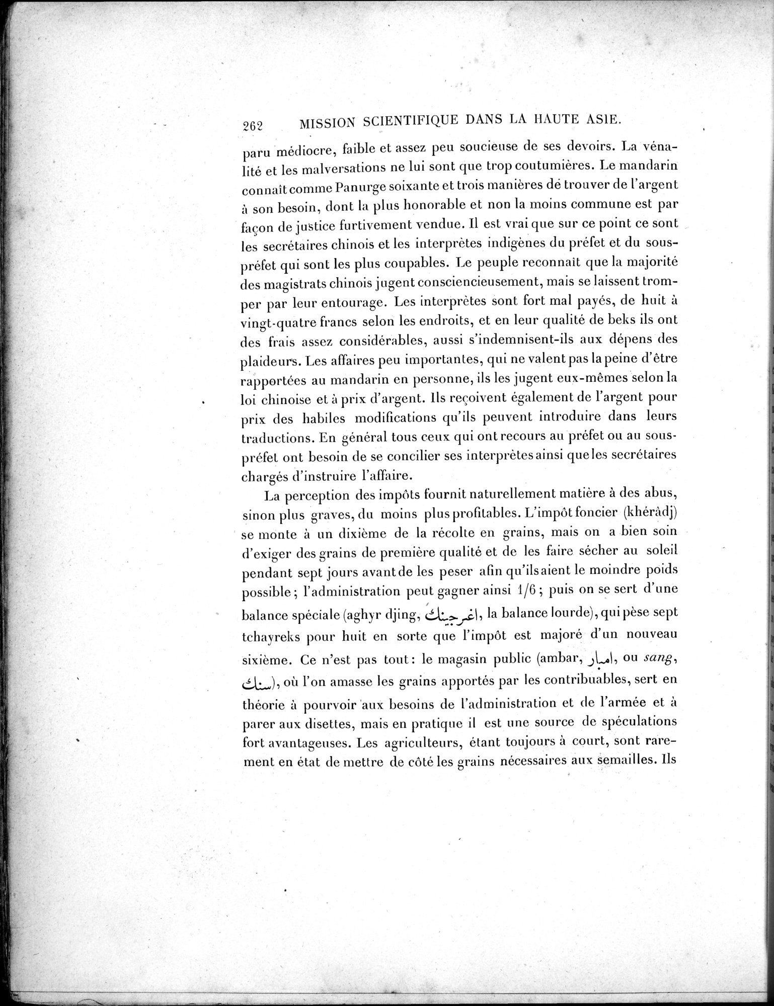 Mission Scientifique dans la Haute Asie 1890-1895 : vol.2 / 288 ページ（白黒高解像度画像）