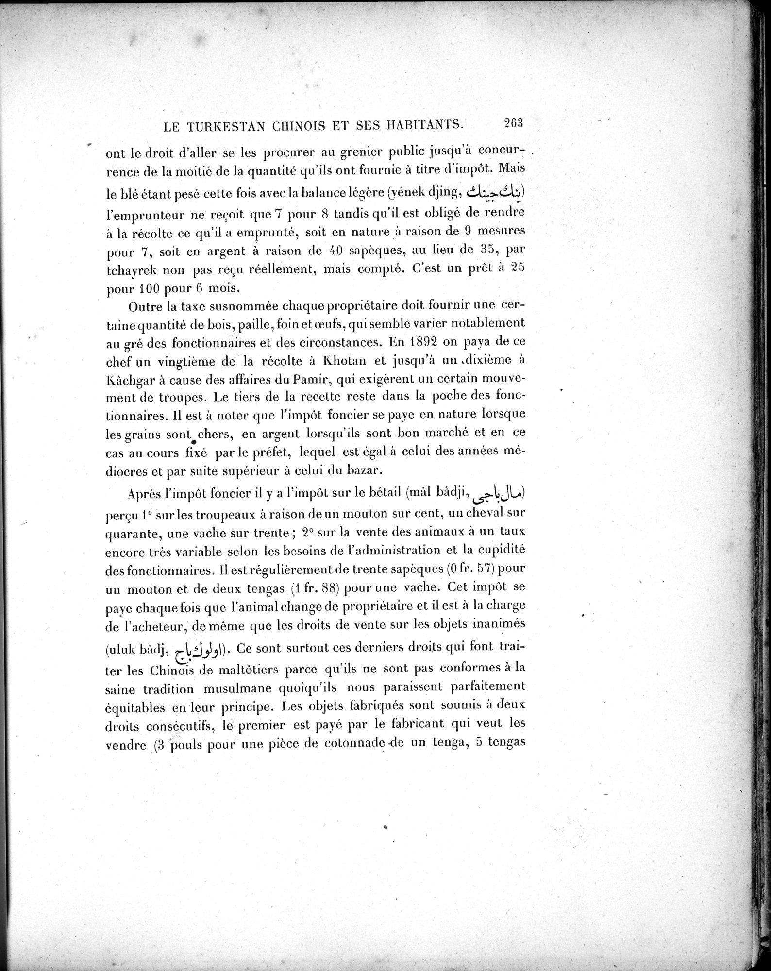Mission Scientifique dans la Haute Asie 1890-1895 : vol.2 / 289 ページ（白黒高解像度画像）