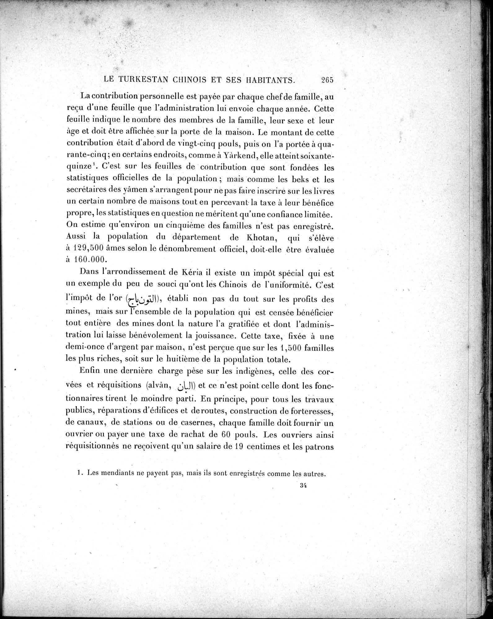 Mission Scientifique dans la Haute Asie 1890-1895 : vol.2 / 291 ページ（白黒高解像度画像）