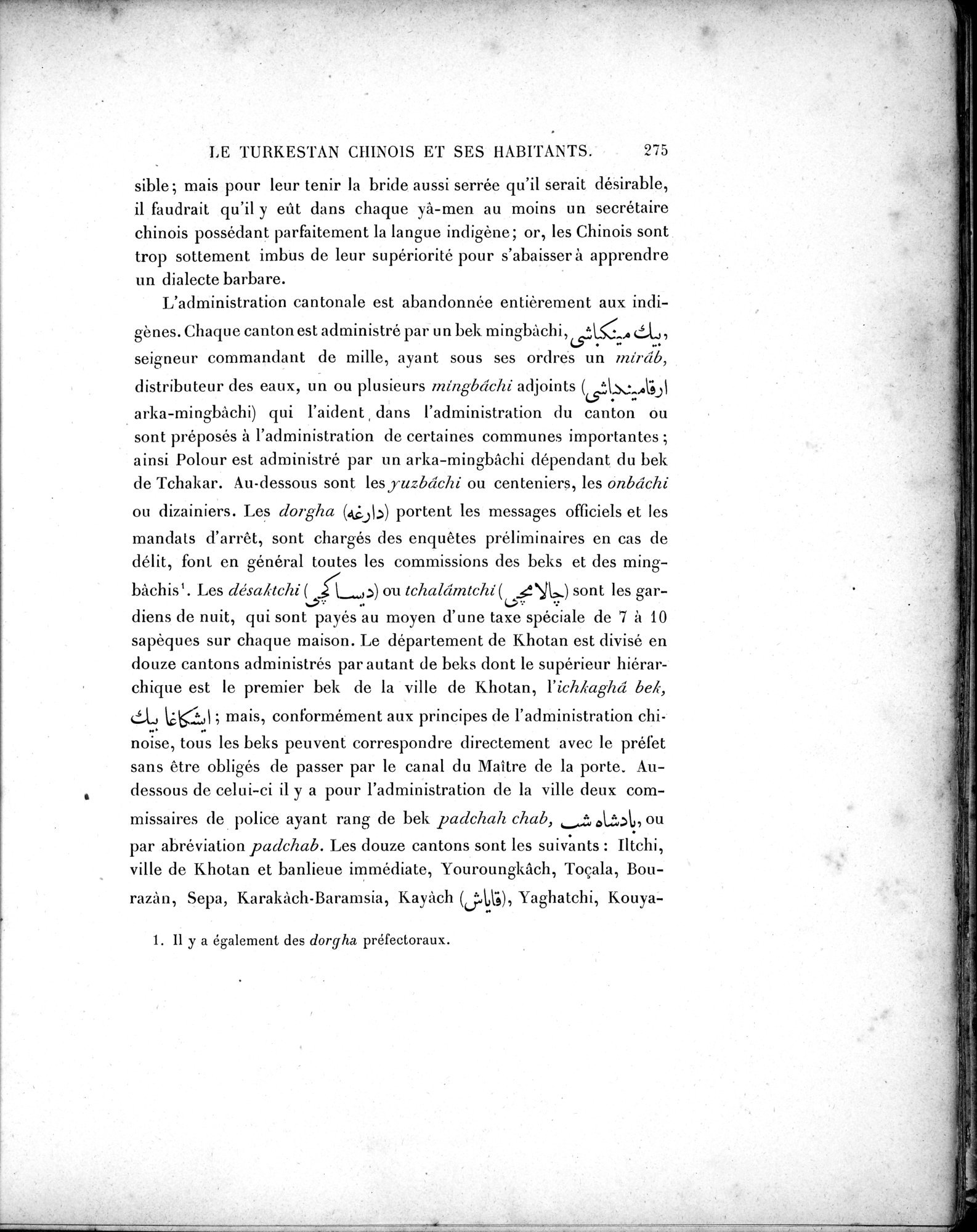 Mission Scientifique dans la Haute Asie 1890-1895 : vol.2 / Page 301 (Grayscale High Resolution Image)