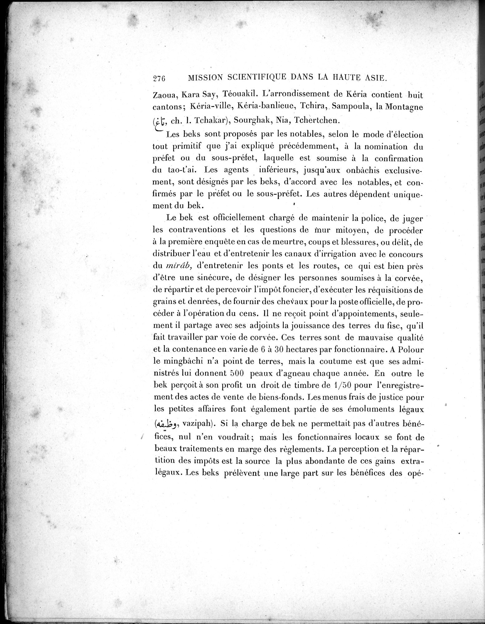 Mission Scientifique dans la Haute Asie 1890-1895 : vol.2 / 302 ページ（白黒高解像度画像）