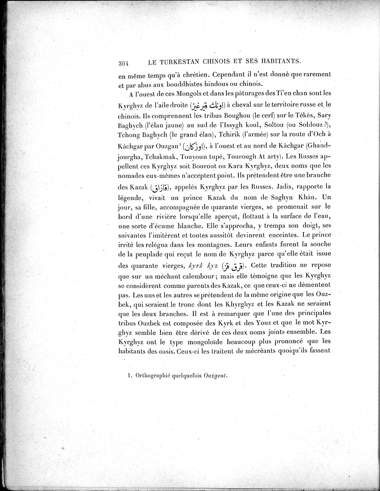 Mission Scientifique dans la Haute Asie 1890-1895 : vol.2 / Page 330 (Grayscale High Resolution Image)