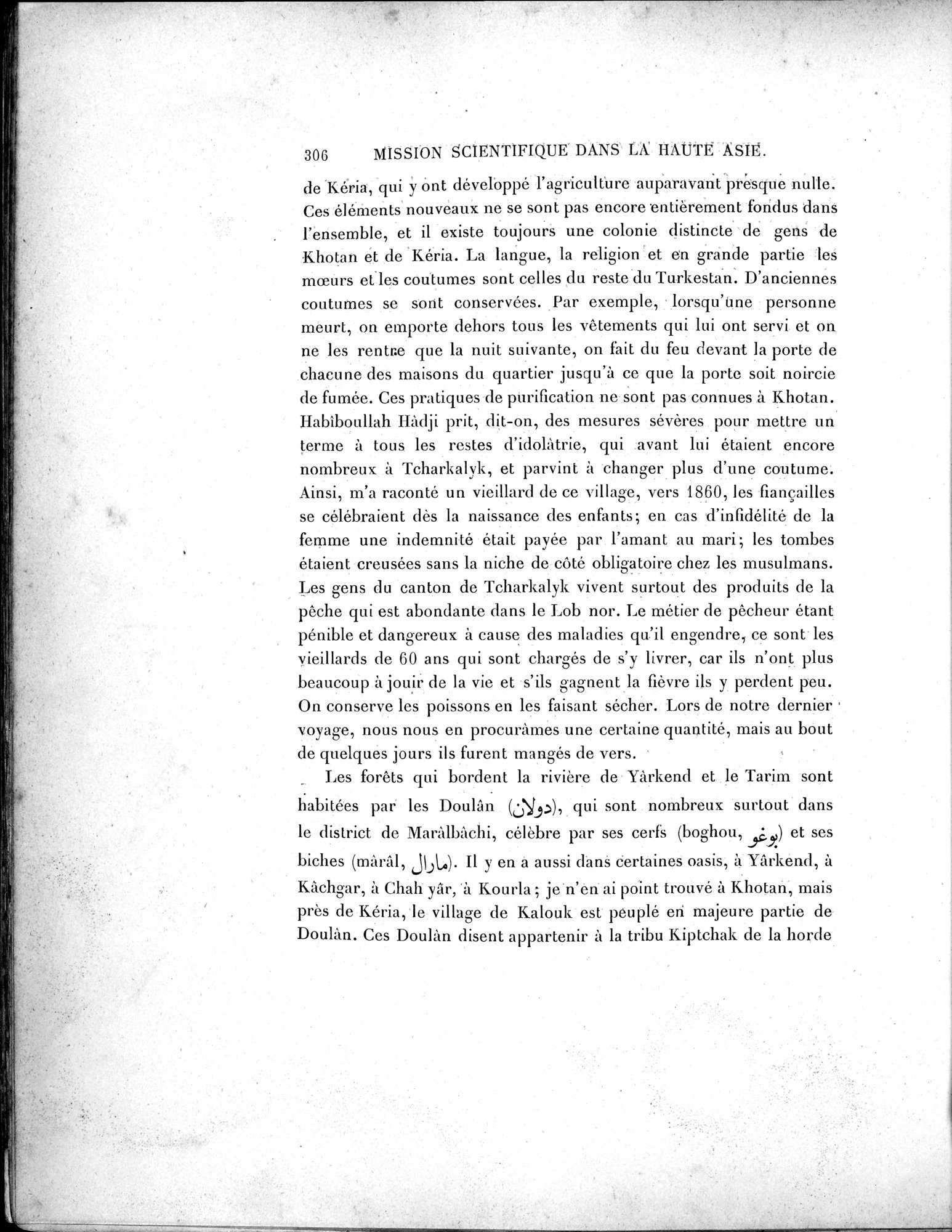 Mission Scientifique dans la Haute Asie 1890-1895 : vol.2 / 332 ページ（白黒高解像度画像）