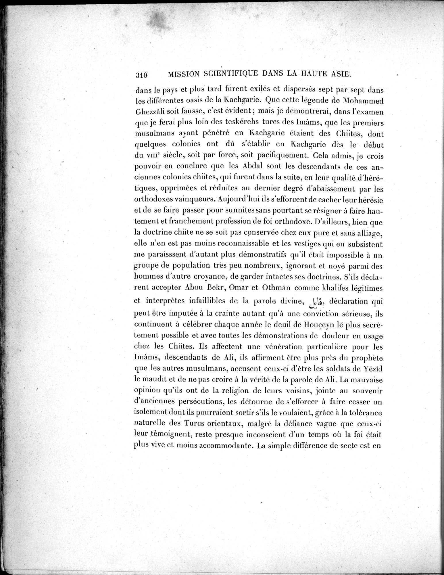 Mission Scientifique dans la Haute Asie 1890-1895 : vol.2 / 336 ページ（白黒高解像度画像）