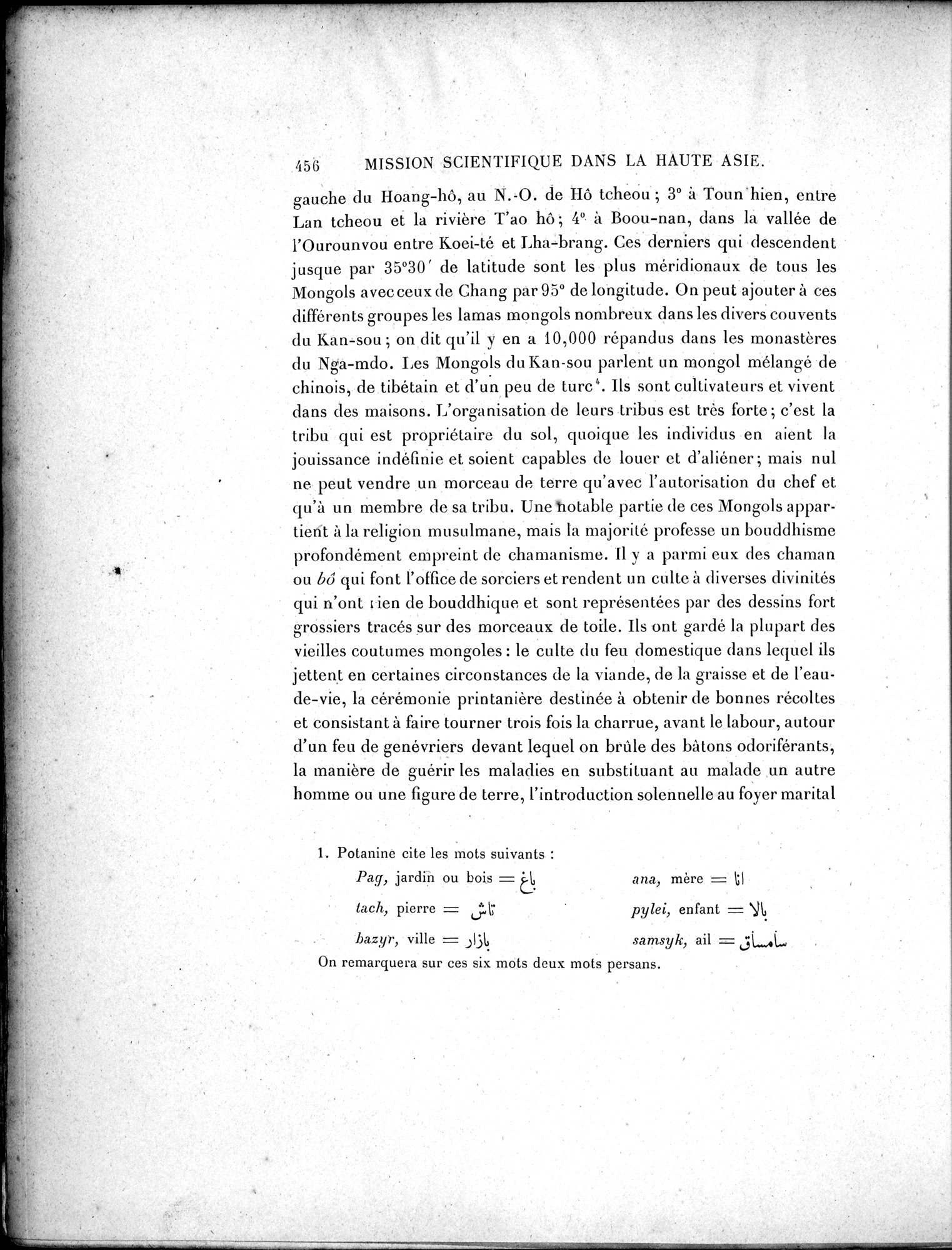 Mission Scientifique dans la Haute Asie 1890-1895 : vol.2 / Page 482 (Grayscale High Resolution Image)