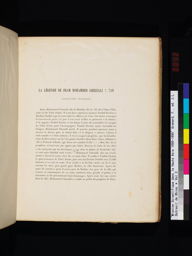 Mission Scientifique dans la Haute Asie 1890-1895 : vol.3 / 23 ページ（カラー画像）