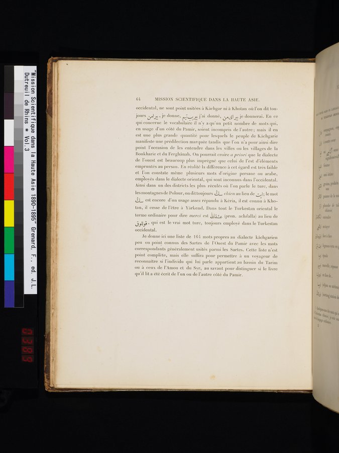 Mission Scientifique dans la Haute Asie 1890-1895 : vol.3 / 74 ページ（カラー画像）