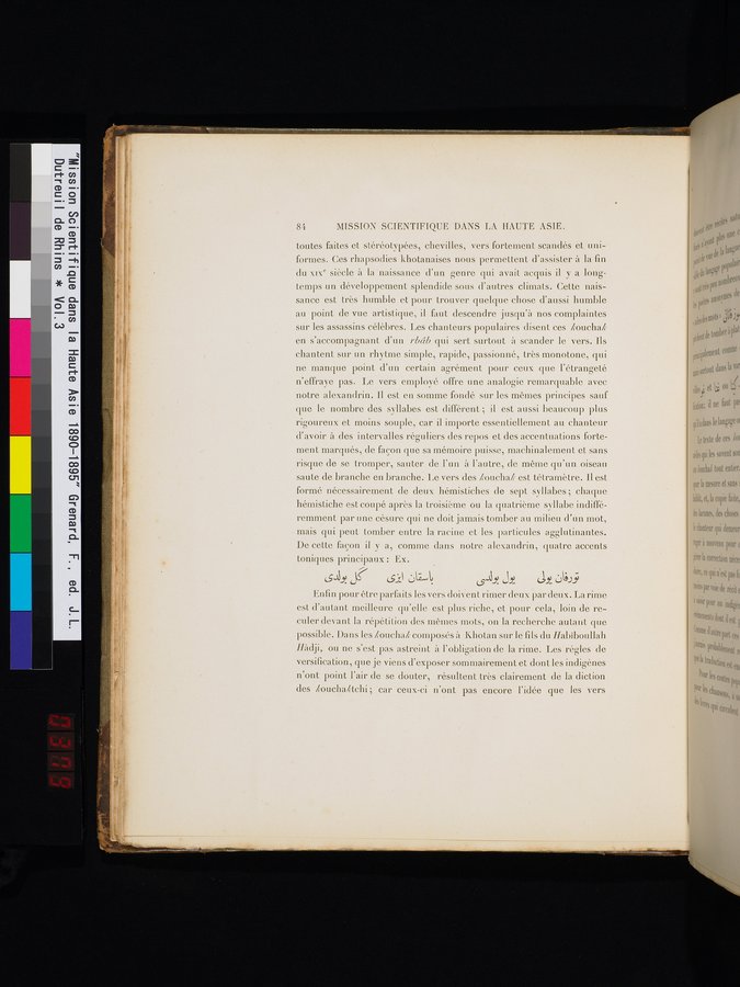 Mission Scientifique dans la Haute Asie 1890-1895 : vol.3 / 94 ページ（カラー画像）