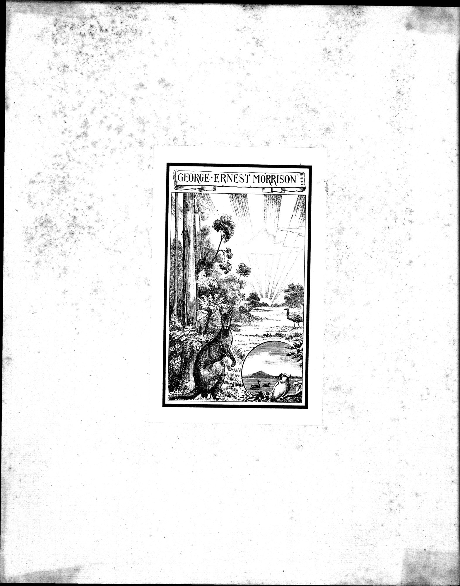 Mission Scientifique dans la Haute Asie 1890-1895 : vol.3 / 2 ページ（白黒高解像度画像）
