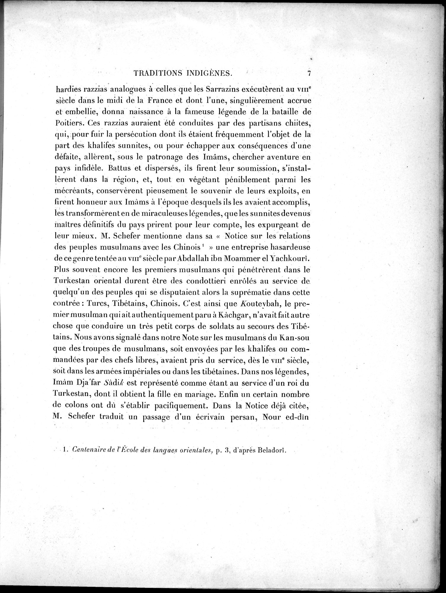 Mission Scientifique dans la Haute Asie 1890-1895 : vol.3 / 17 ページ（白黒高解像度画像）