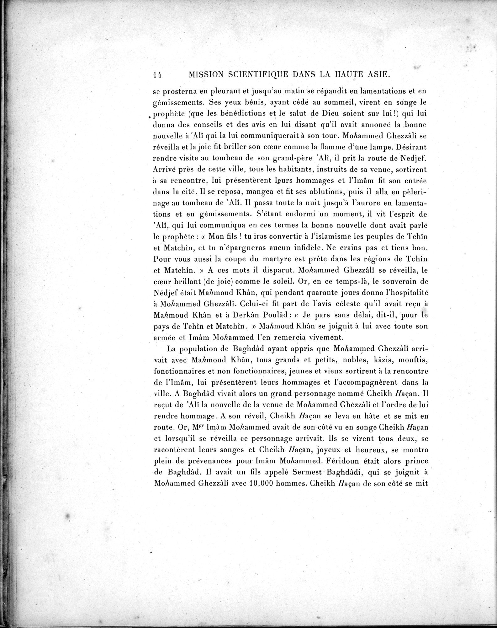 Mission Scientifique dans la Haute Asie 1890-1895 : vol.3 / 24 ページ（白黒高解像度画像）