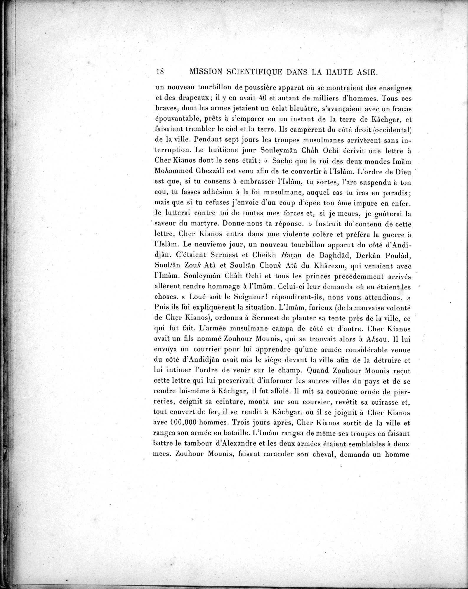Mission Scientifique dans la Haute Asie 1890-1895 : vol.3 / 28 ページ（白黒高解像度画像）
