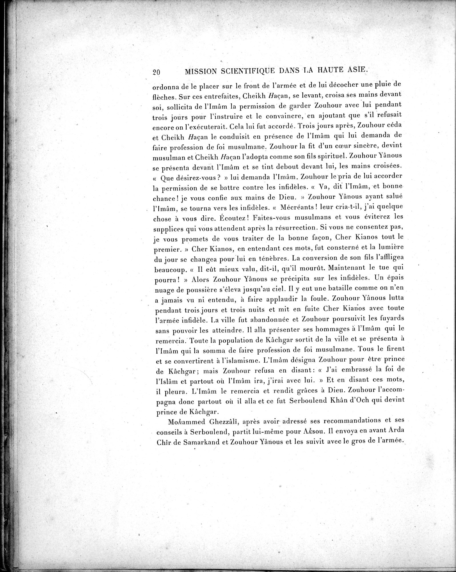 Mission Scientifique dans la Haute Asie 1890-1895 : vol.3 / 30 ページ（白黒高解像度画像）