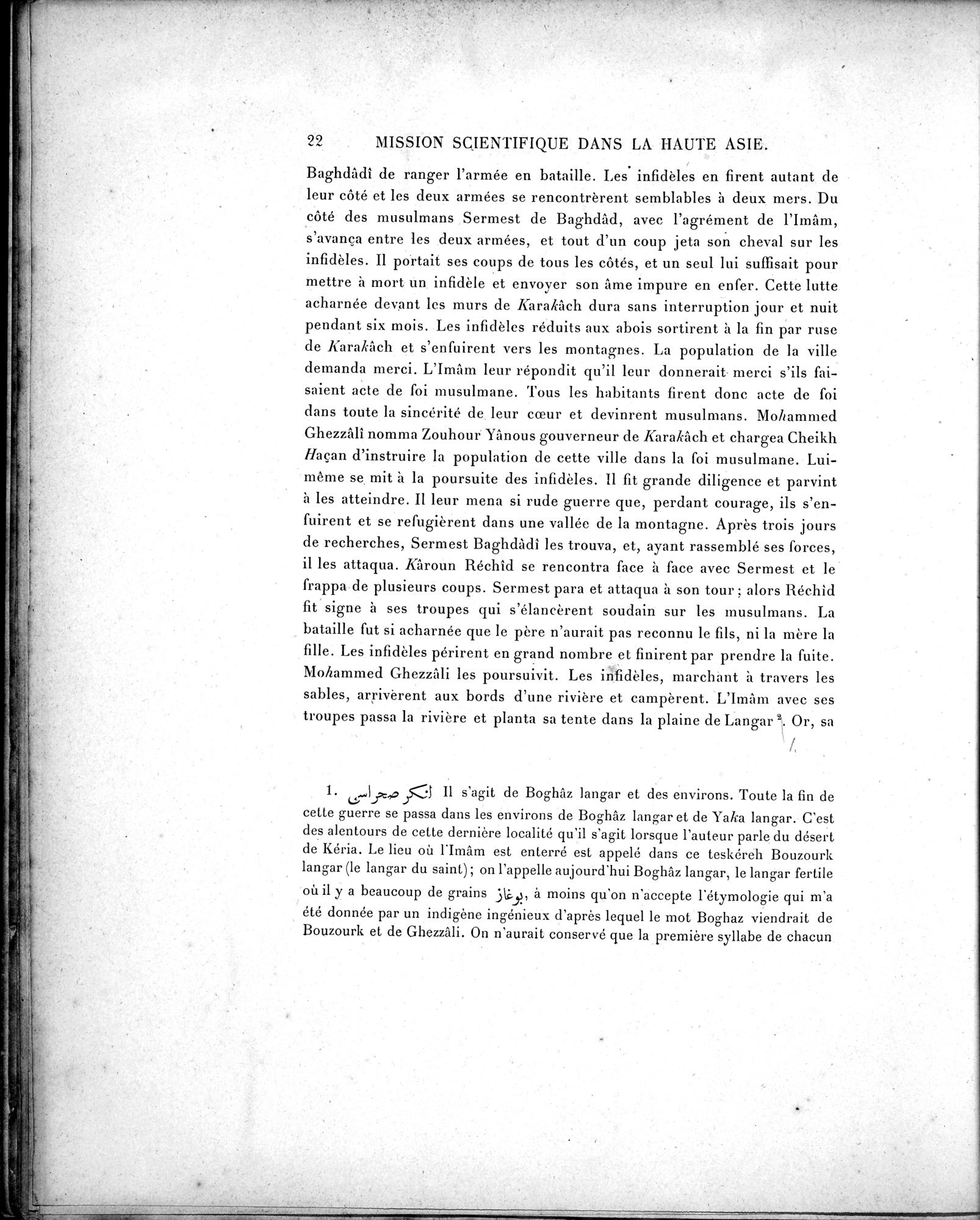 Mission Scientifique dans la Haute Asie 1890-1895 : vol.3 / 32 ページ（白黒高解像度画像）