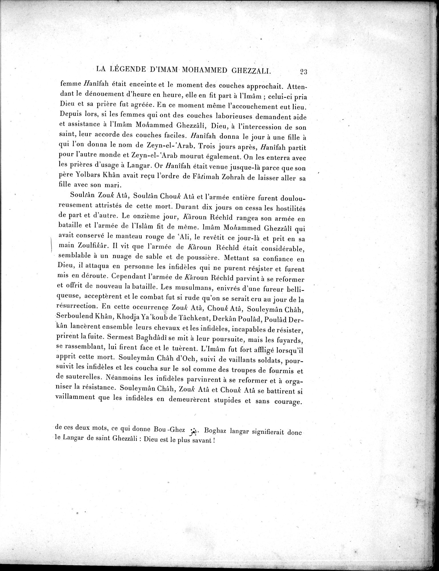 Mission Scientifique dans la Haute Asie 1890-1895 : vol.3 / 33 ページ（白黒高解像度画像）