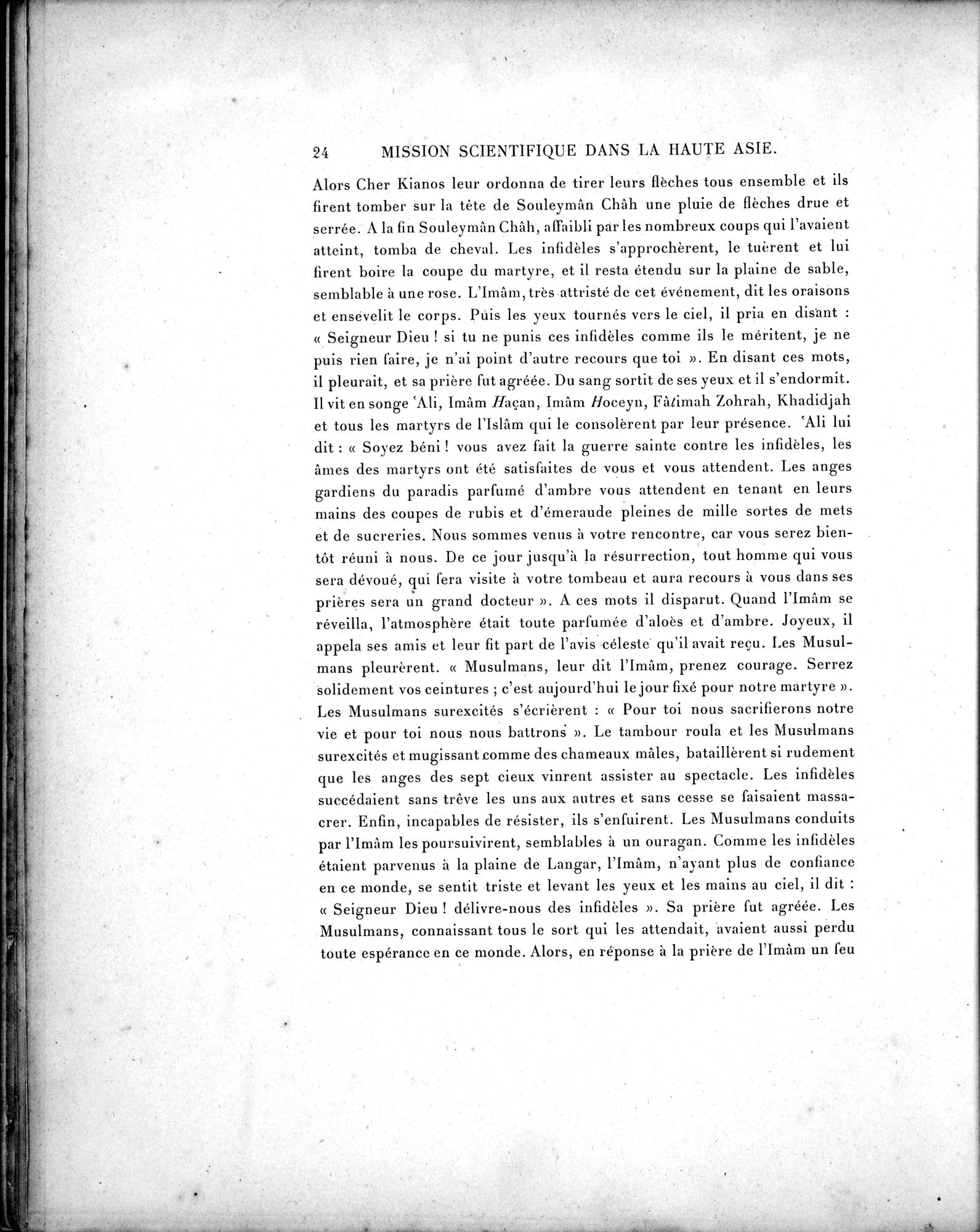 Mission Scientifique dans la Haute Asie 1890-1895 : vol.3 / 34 ページ（白黒高解像度画像）