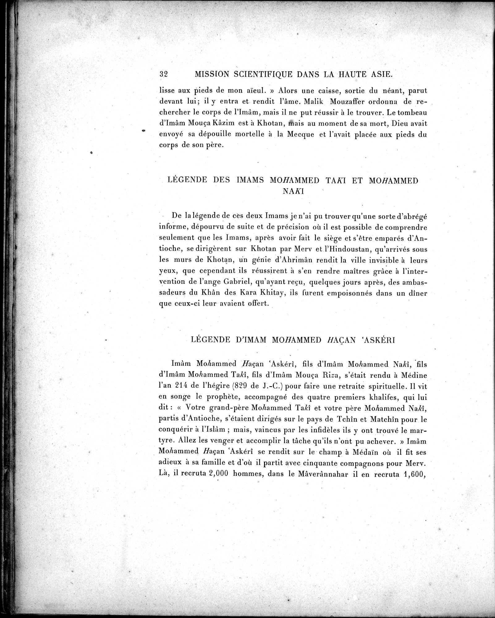 Mission Scientifique dans la Haute Asie 1890-1895 : vol.3 / 42 ページ（白黒高解像度画像）