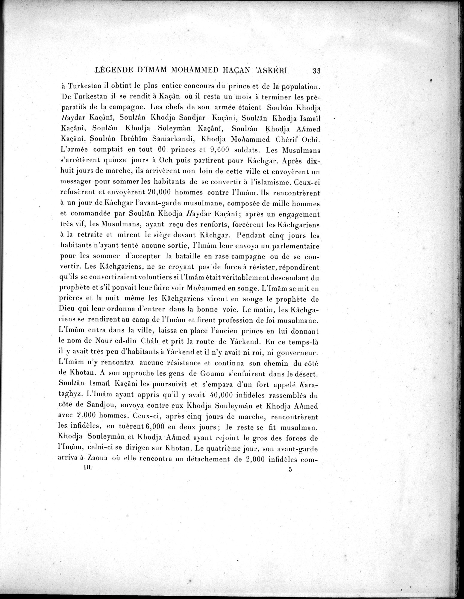 Mission Scientifique dans la Haute Asie 1890-1895 : vol.3 / 43 ページ（白黒高解像度画像）