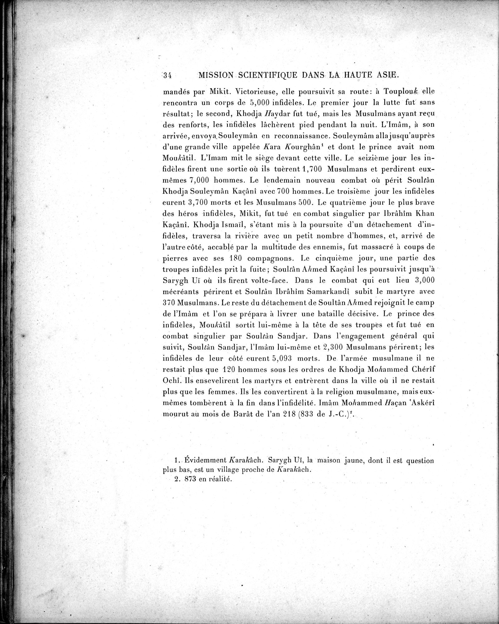 Mission Scientifique dans la Haute Asie 1890-1895 : vol.3 / 44 ページ（白黒高解像度画像）