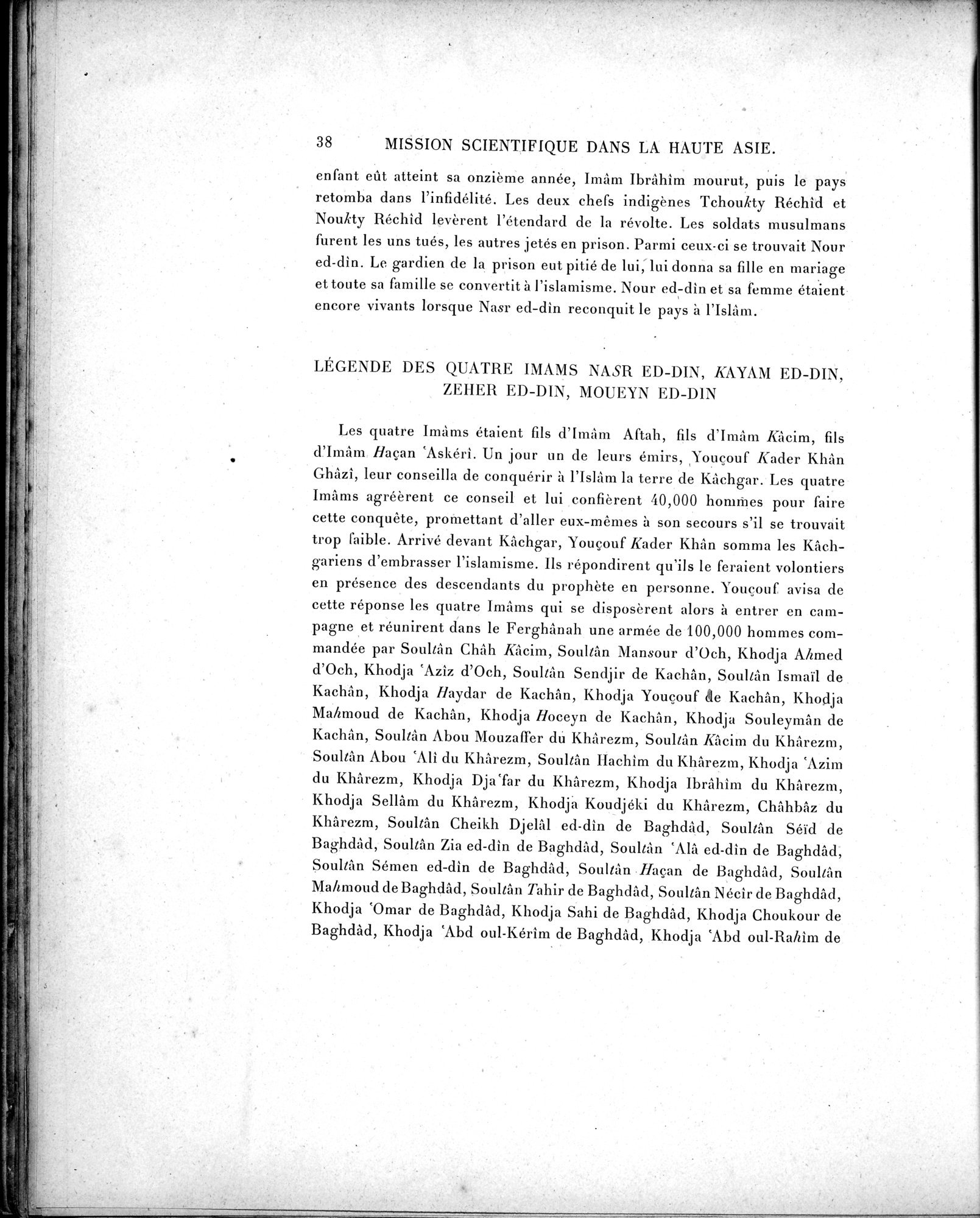 Mission Scientifique dans la Haute Asie 1890-1895 : vol.3 / 48 ページ（白黒高解像度画像）