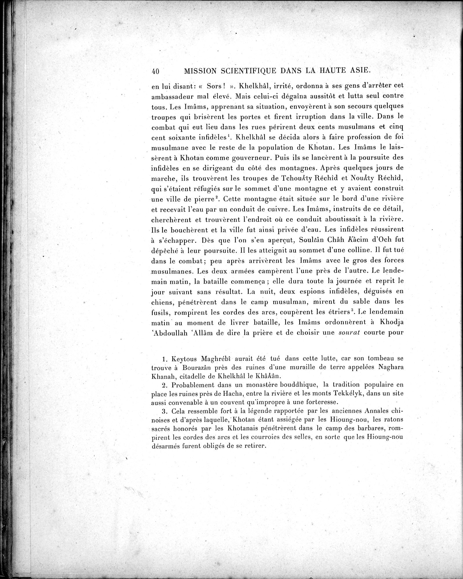 Mission Scientifique dans la Haute Asie 1890-1895 : vol.3 / 50 ページ（白黒高解像度画像）