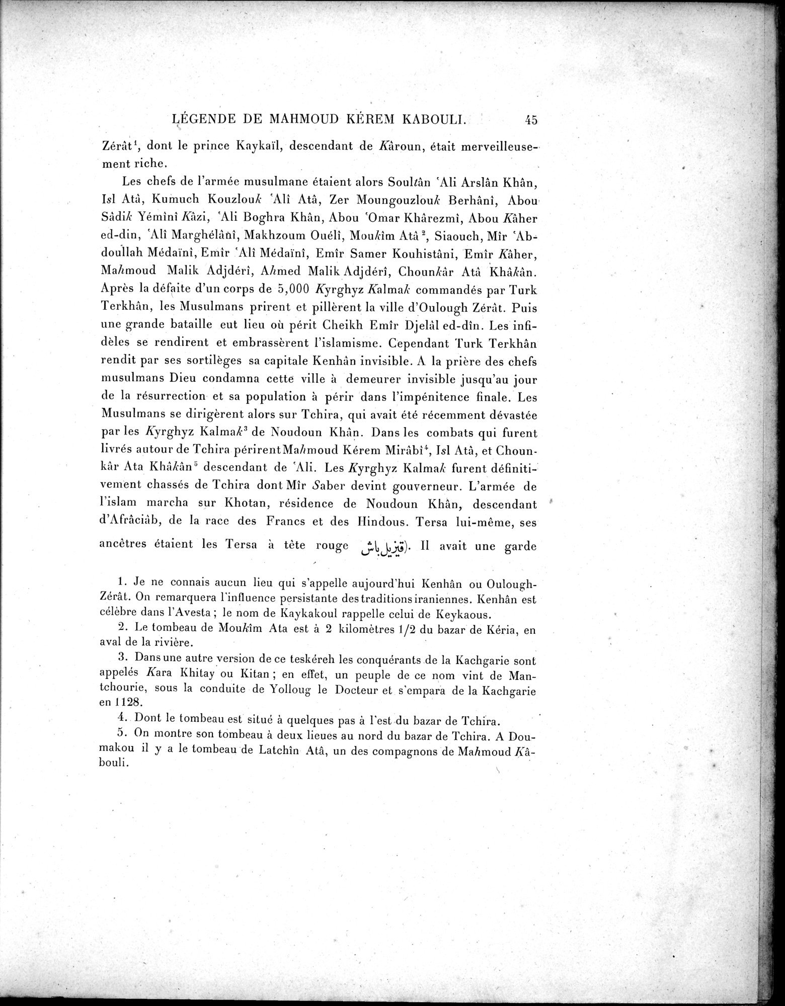 Mission Scientifique dans la Haute Asie 1890-1895 : vol.3 / 55 ページ（白黒高解像度画像）