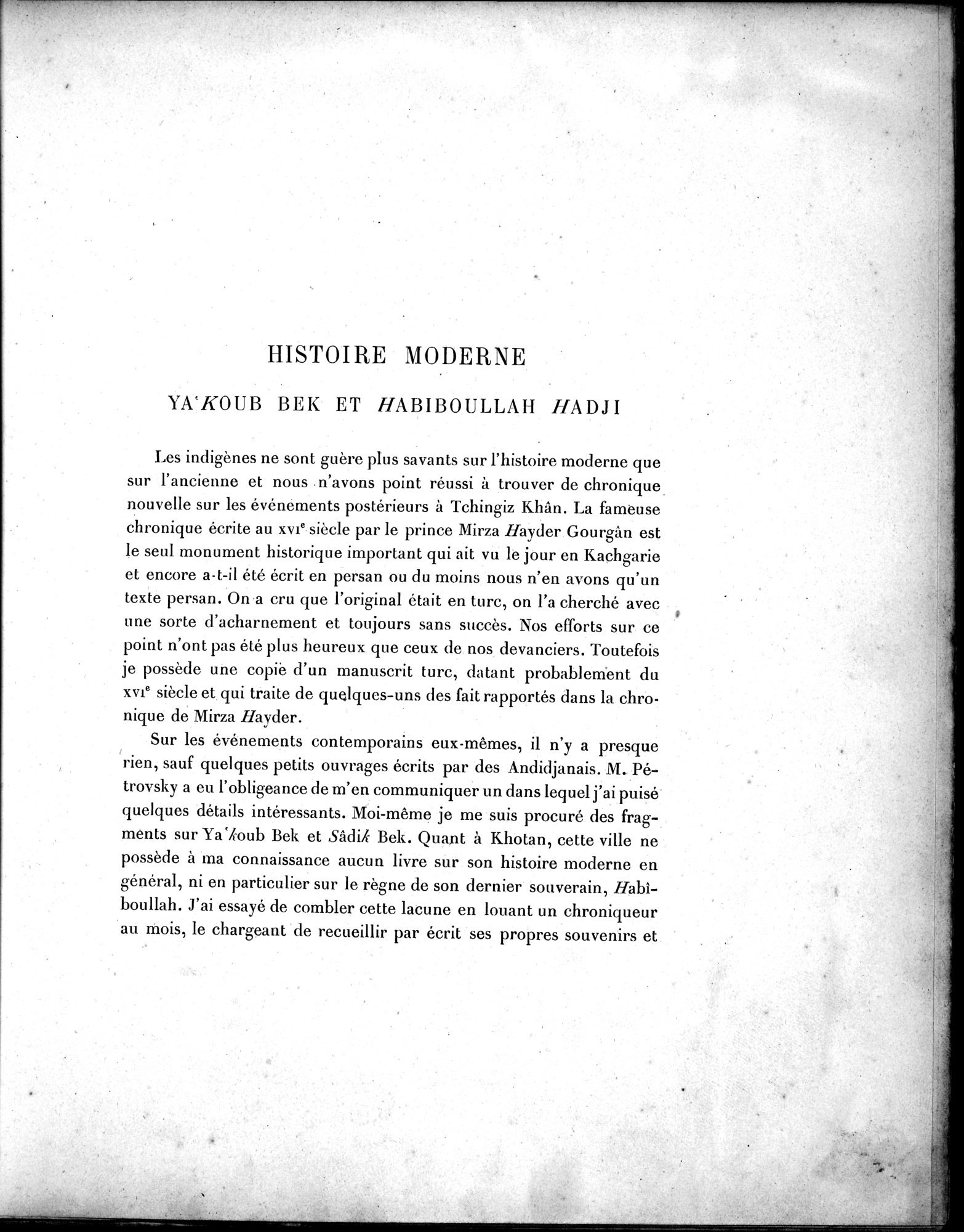Mission Scientifique dans la Haute Asie 1890-1895 : vol.3 / 57 ページ（白黒高解像度画像）