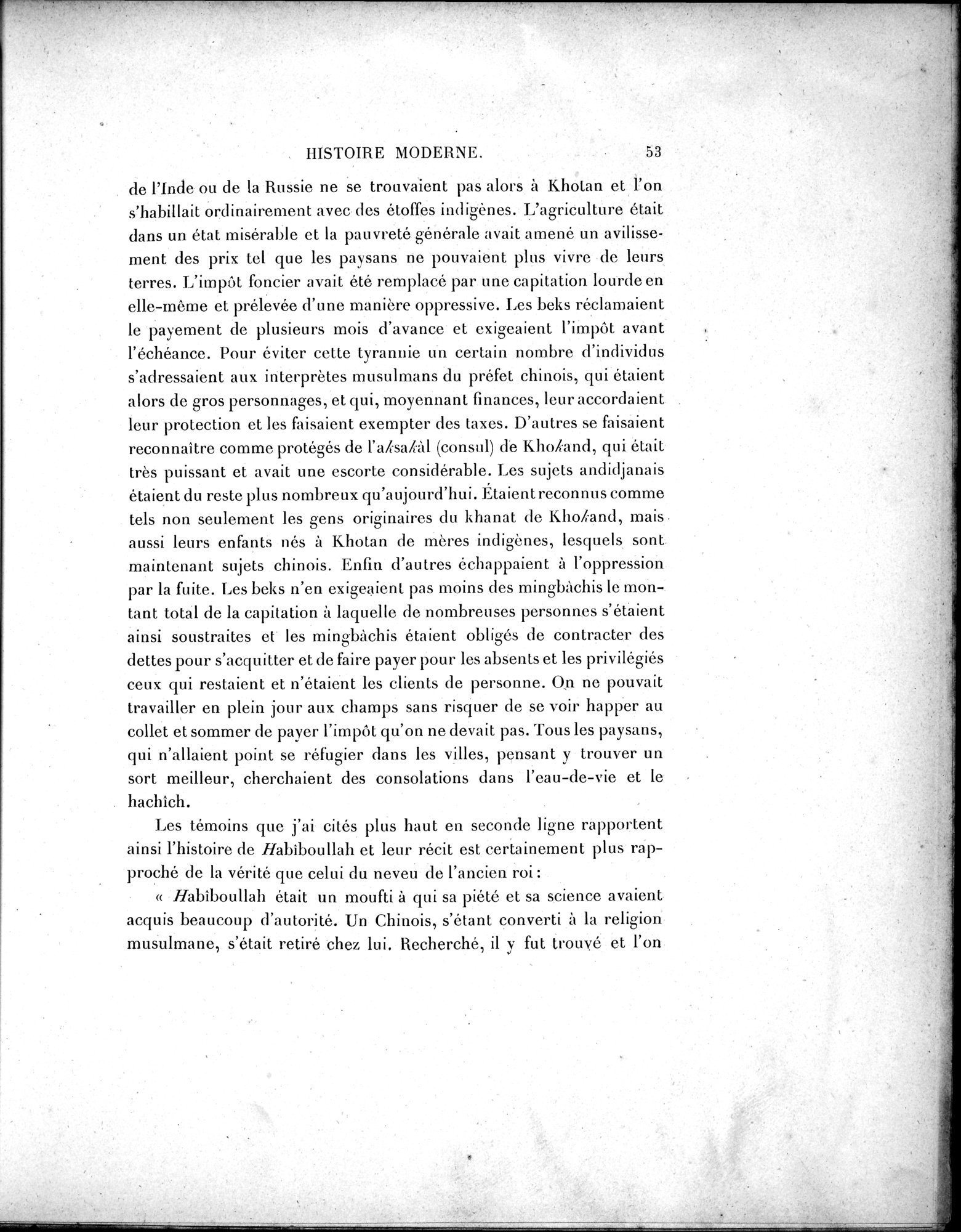 Mission Scientifique dans la Haute Asie 1890-1895 : vol.3 / 63 ページ（白黒高解像度画像）