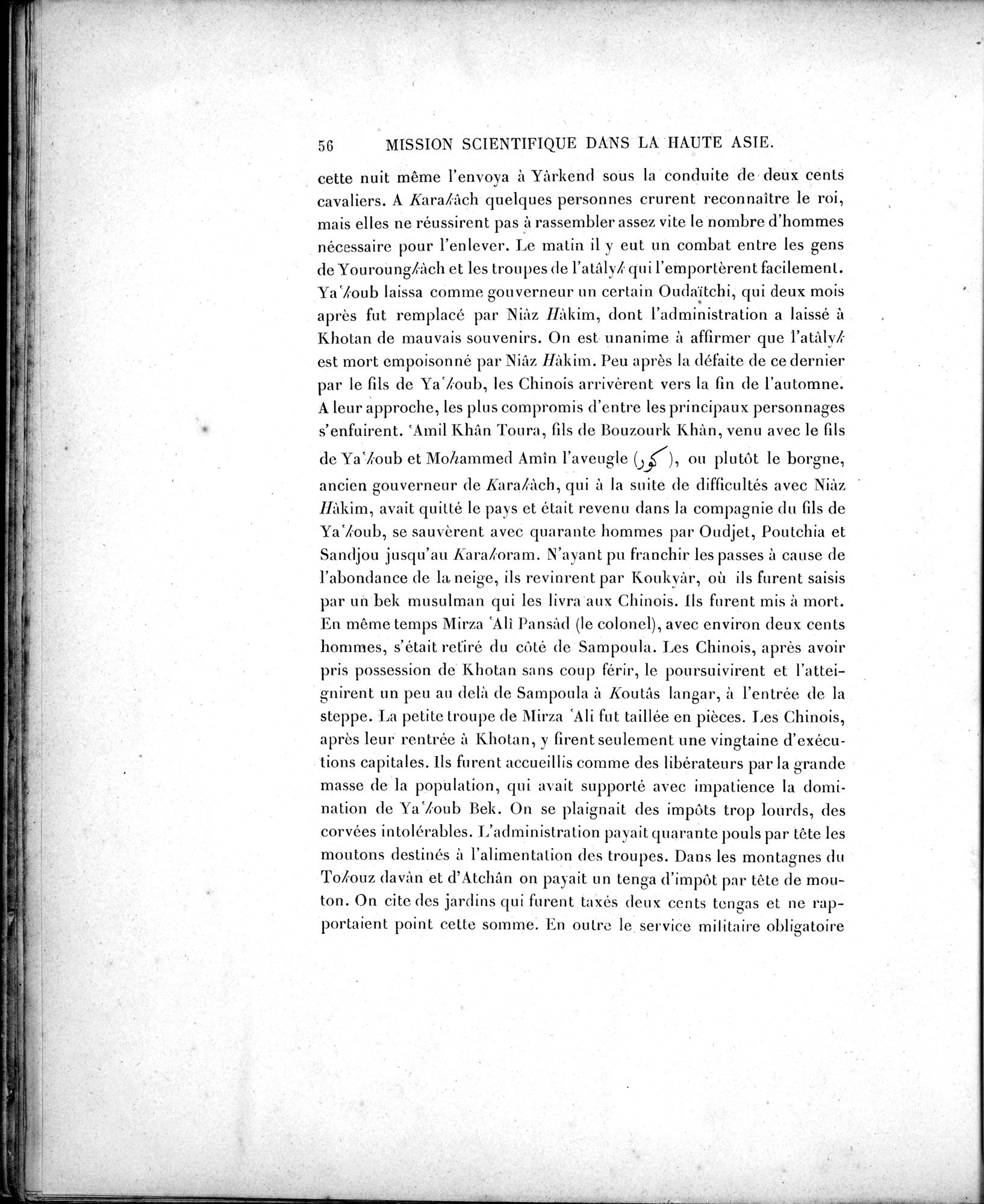 Mission Scientifique dans la Haute Asie 1890-1895 : vol.3 / 66 ページ（白黒高解像度画像）
