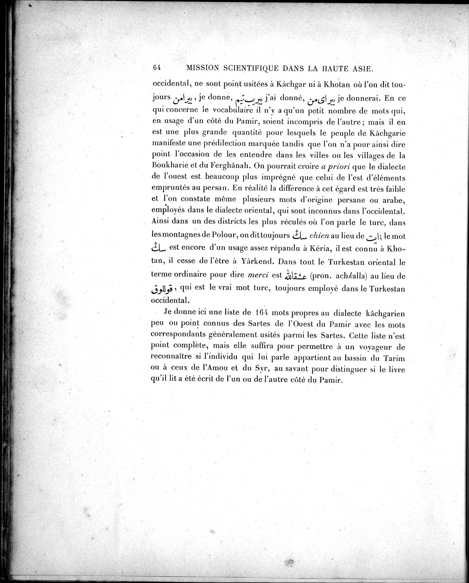 Mission Scientifique dans la Haute Asie 1890-1895 : vol.3 / 74 ページ（白黒高解像度画像）