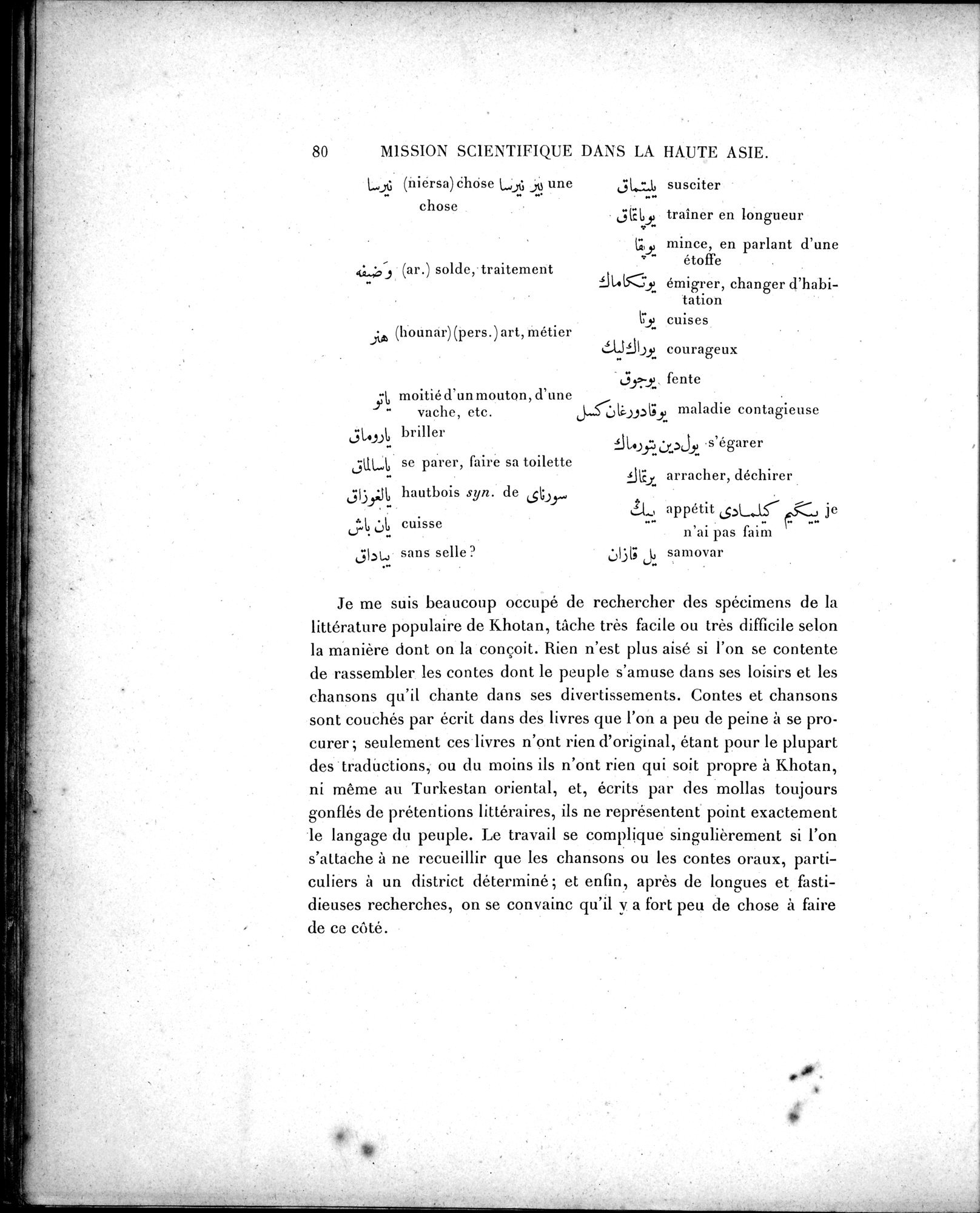 Mission Scientifique dans la Haute Asie 1890-1895 : vol.3 / Page 90 (Grayscale High Resolution Image)