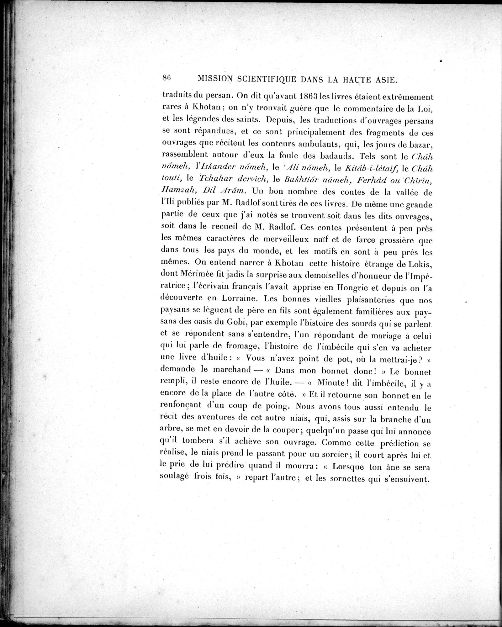 Mission Scientifique dans la Haute Asie 1890-1895 : vol.3 / 96 ページ（白黒高解像度画像）