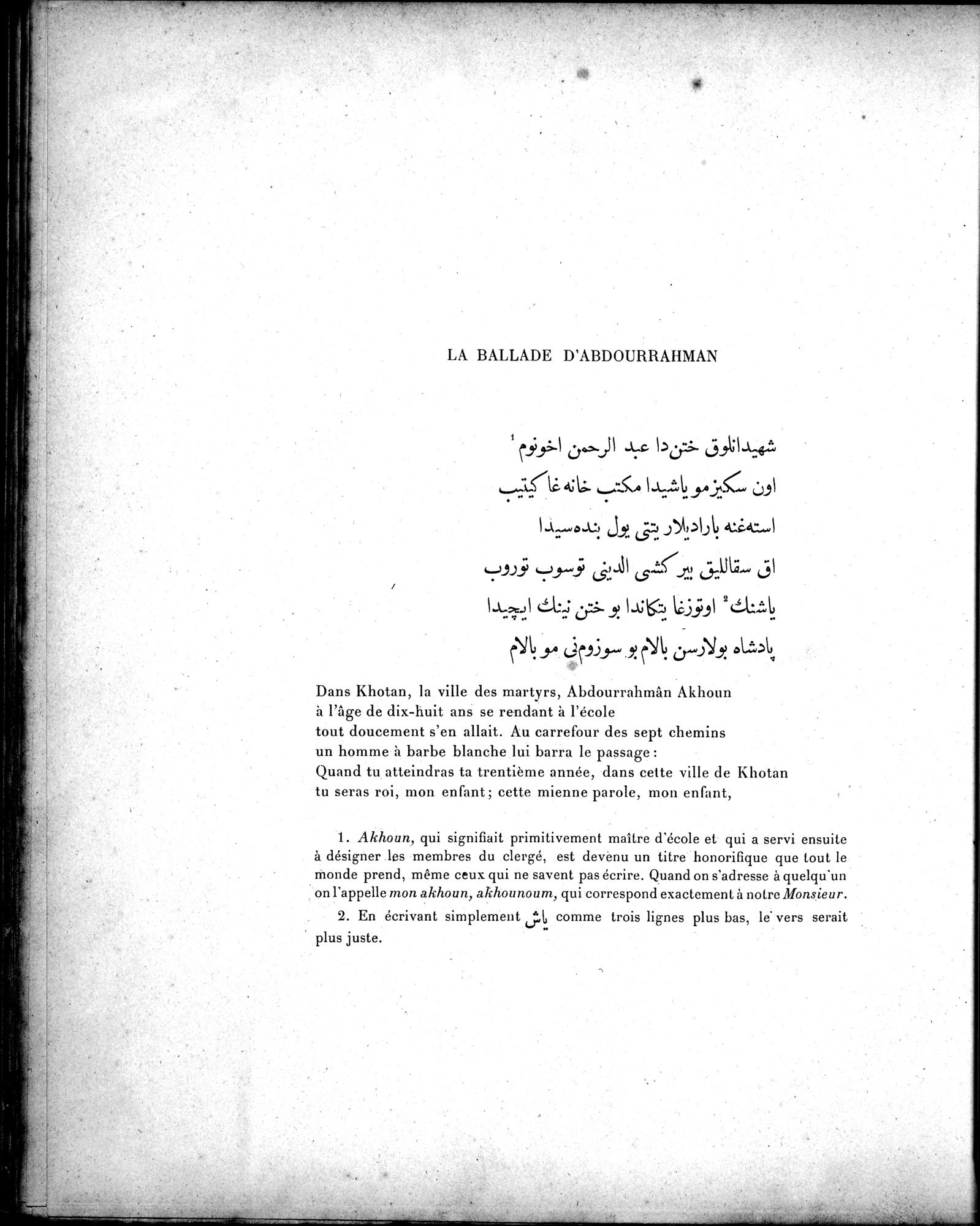 Mission Scientifique dans la Haute Asie 1890-1895 : vol.3 / 98 ページ（白黒高解像度画像）