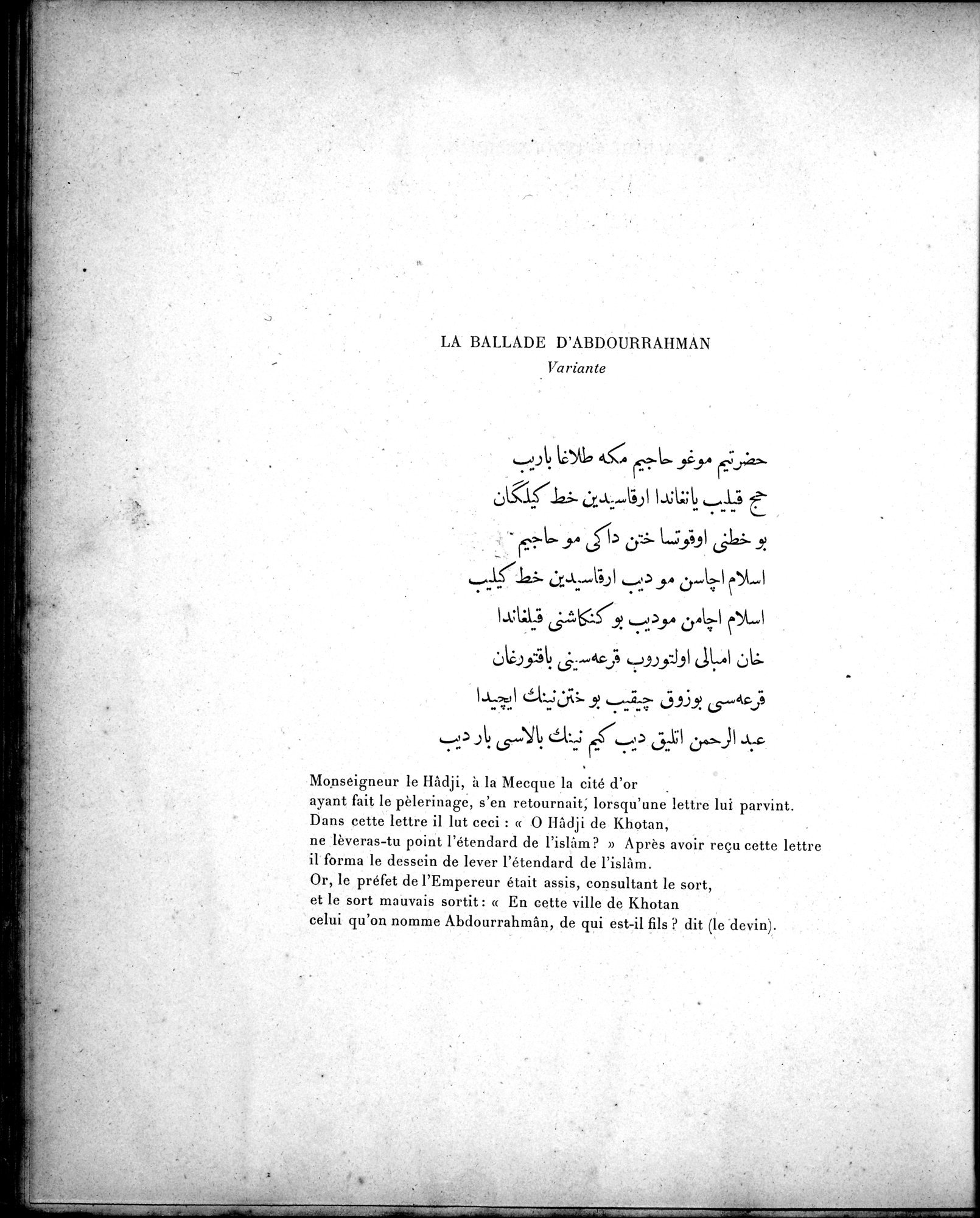 Mission Scientifique dans la Haute Asie 1890-1895 : vol.3 / 104 ページ（白黒高解像度画像）