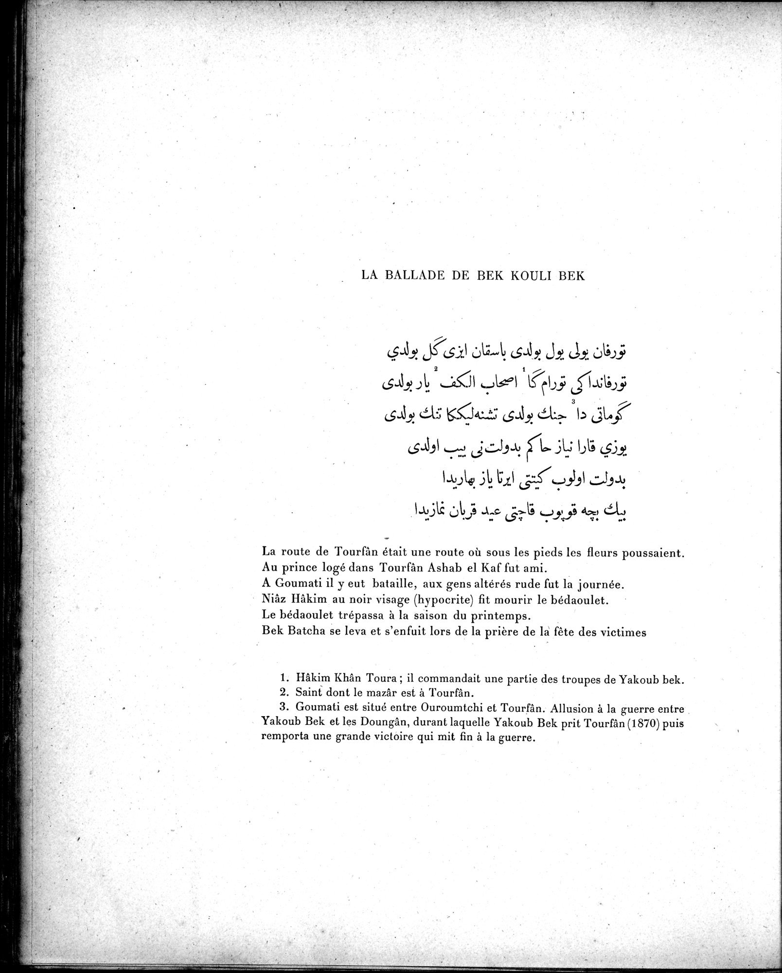 Mission Scientifique dans la Haute Asie 1890-1895 : vol.3 / 108 ページ（白黒高解像度画像）