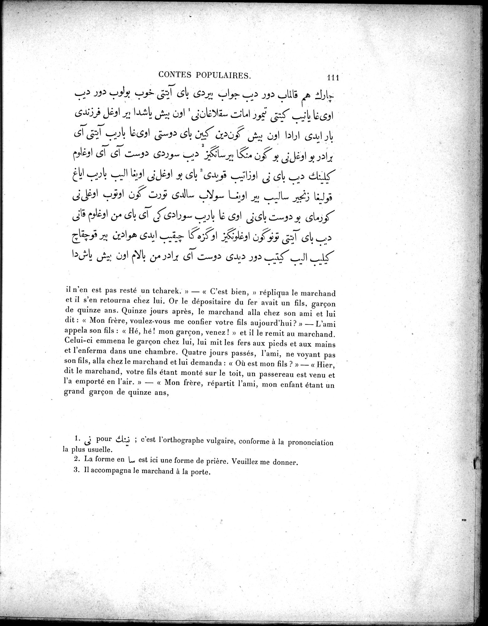 Mission Scientifique dans la Haute Asie 1890-1895 : vol.3 / 121 ページ（白黒高解像度画像）