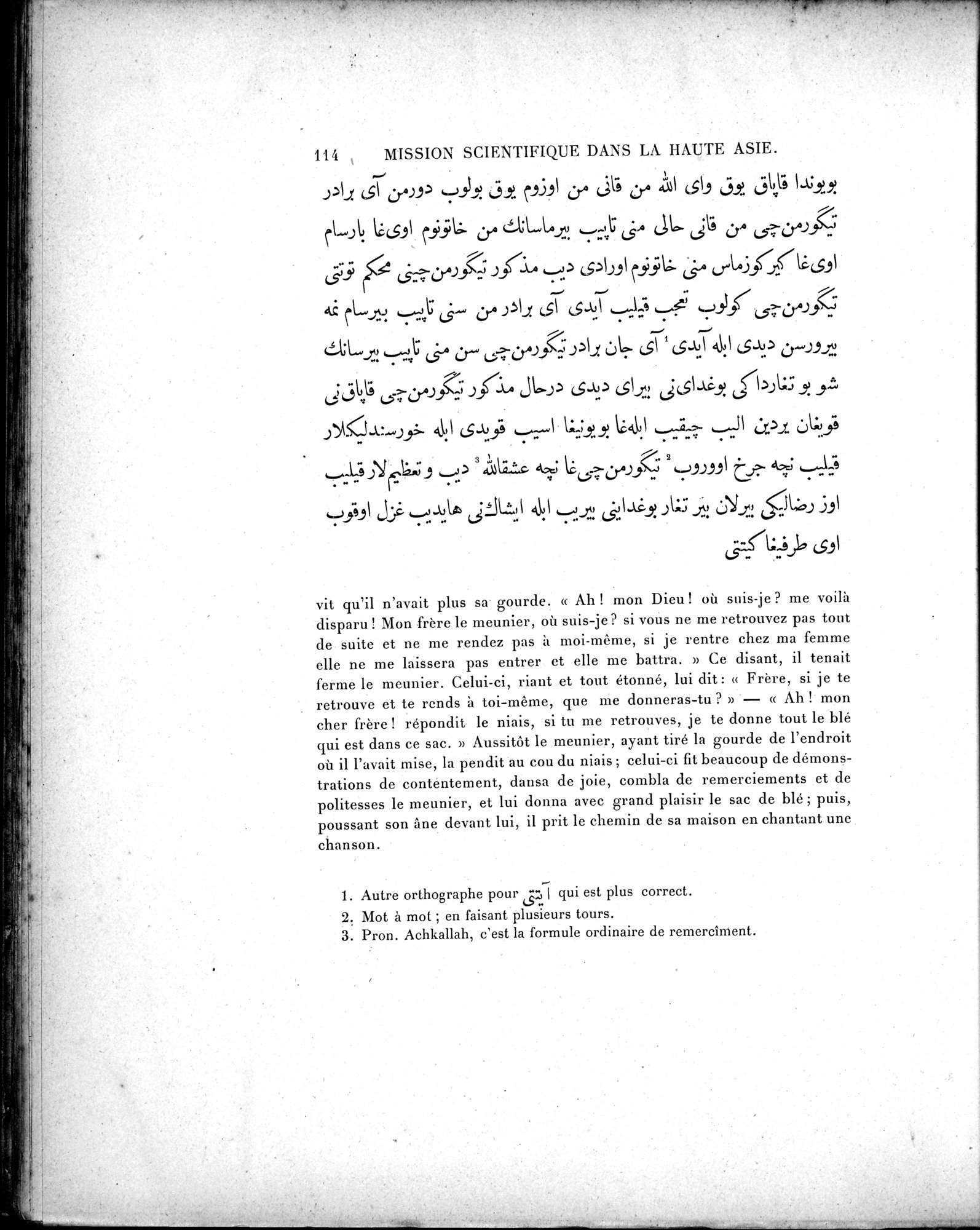 Mission Scientifique dans la Haute Asie 1890-1895 : vol.3 / 124 ページ（白黒高解像度画像）