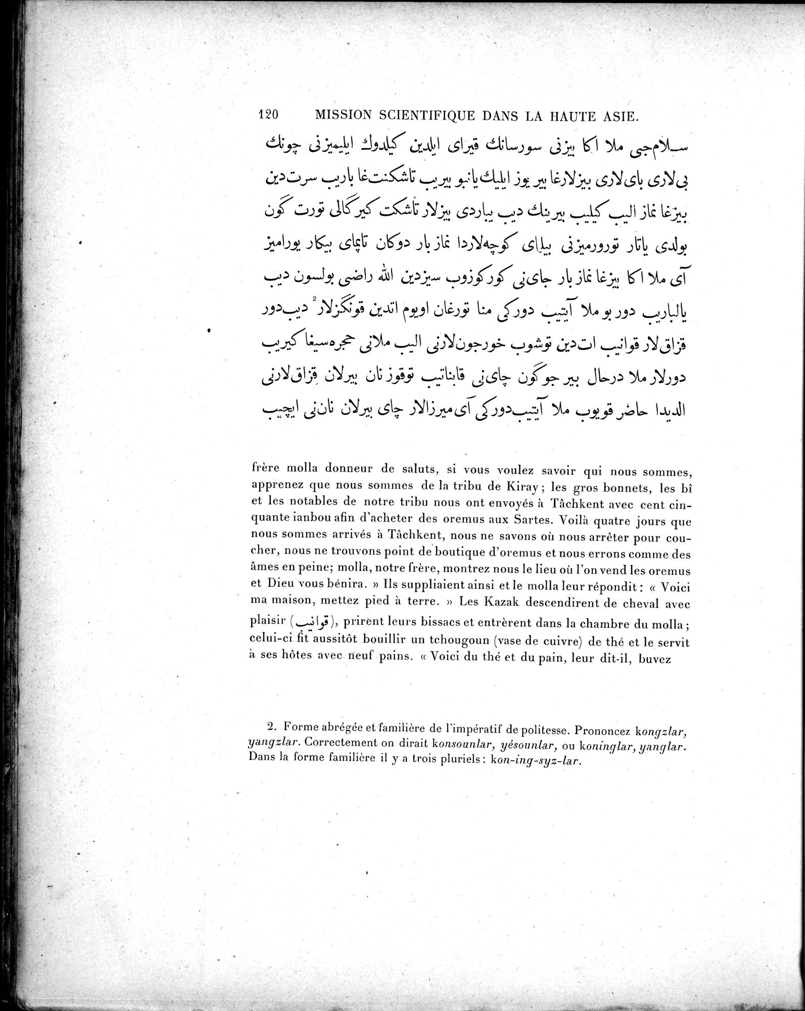 Mission Scientifique dans la Haute Asie 1890-1895 : vol.3 / 130 ページ（白黒高解像度画像）