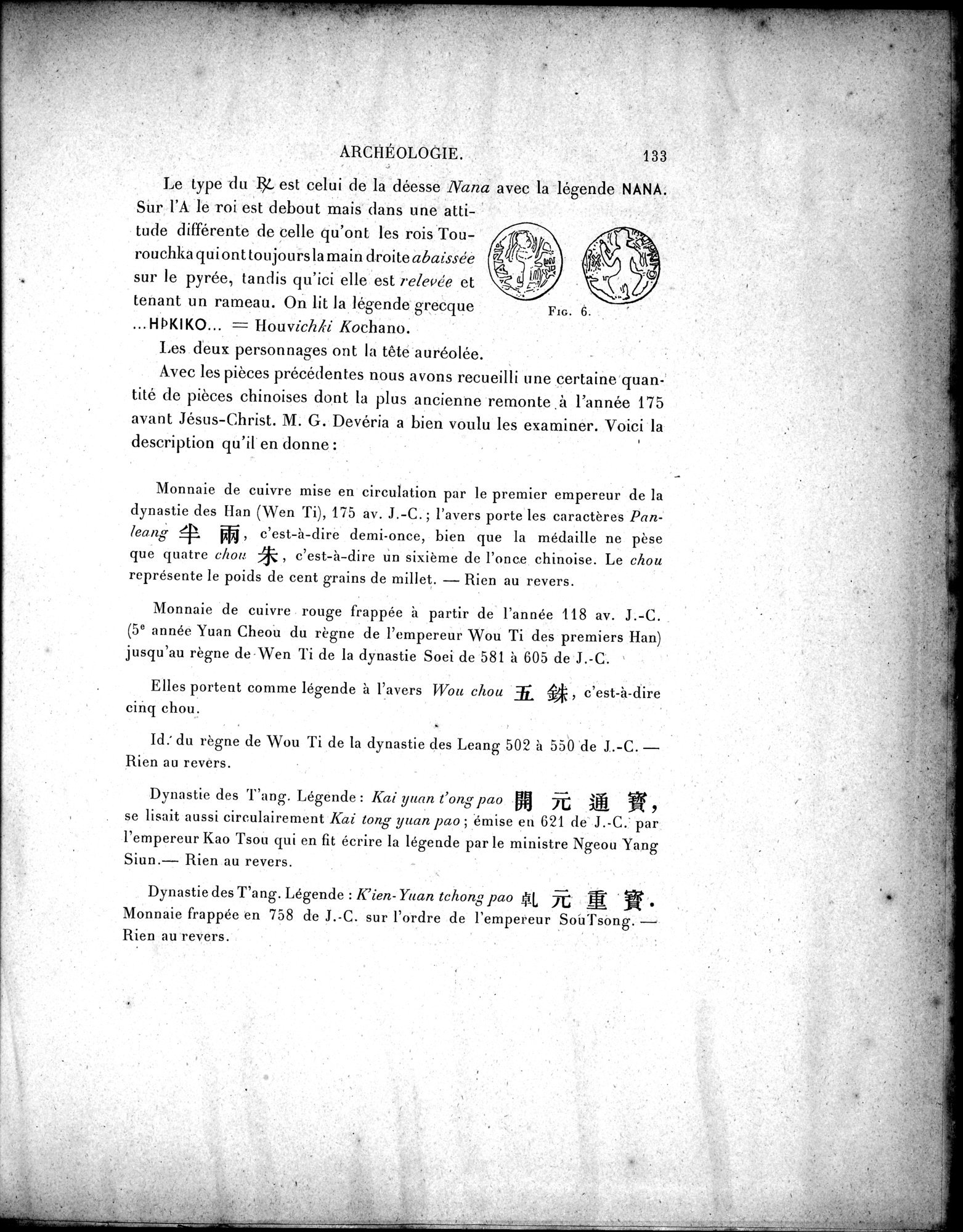 Mission Scientifique dans la Haute Asie 1890-1895 : vol.3 / Page 147 (Grayscale High Resolution Image)