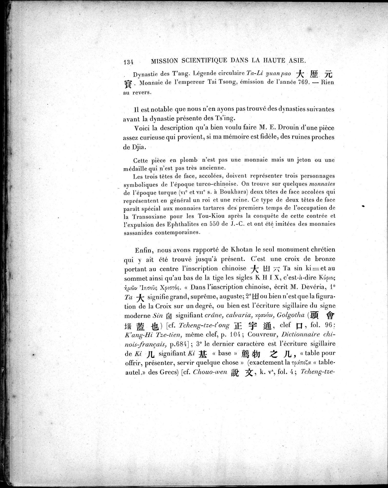 Mission Scientifique dans la Haute Asie 1890-1895 : vol.3 / Page 148 (Grayscale High Resolution Image)
