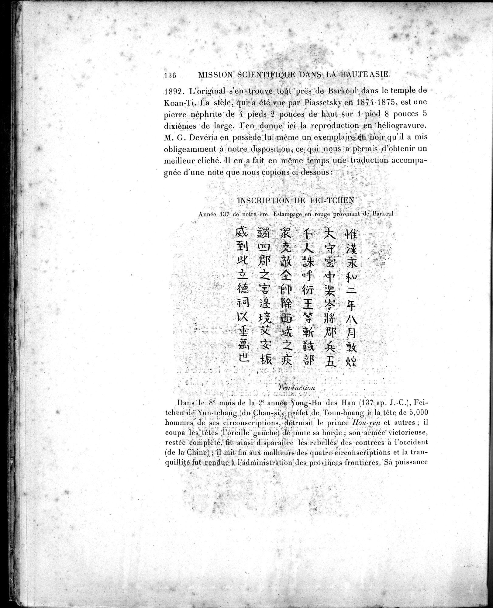 Mission Scientifique dans la Haute Asie 1890-1895 : vol.3 / Page 150 (Grayscale High Resolution Image)