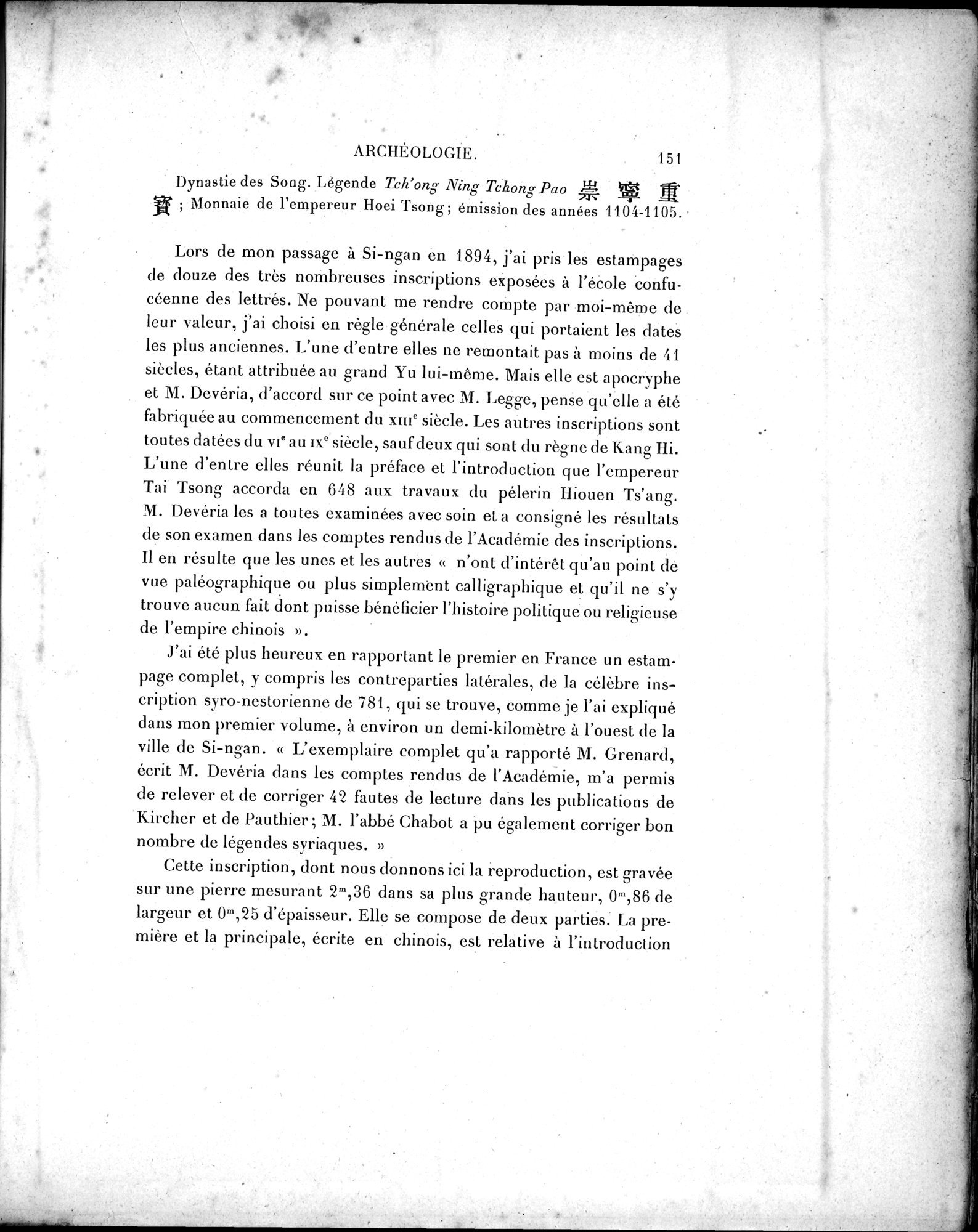Mission Scientifique dans la Haute Asie 1890-1895 : vol.3 / Page 167 (Grayscale High Resolution Image)