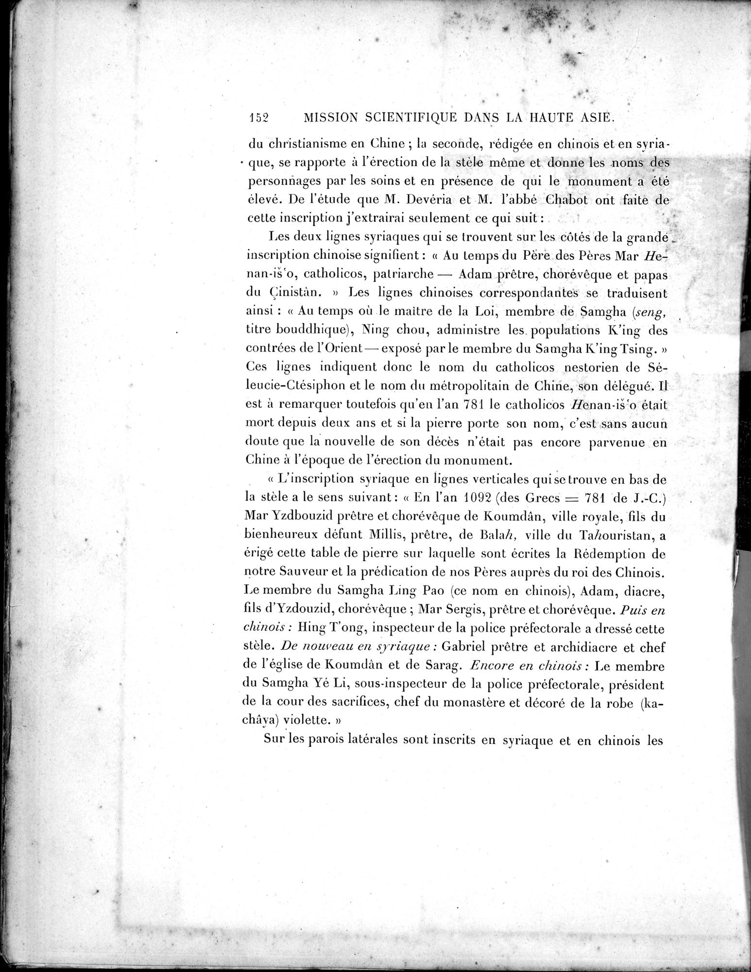 Mission Scientifique dans la Haute Asie 1890-1895 : vol.3 / 168 ページ（白黒高解像度画像）