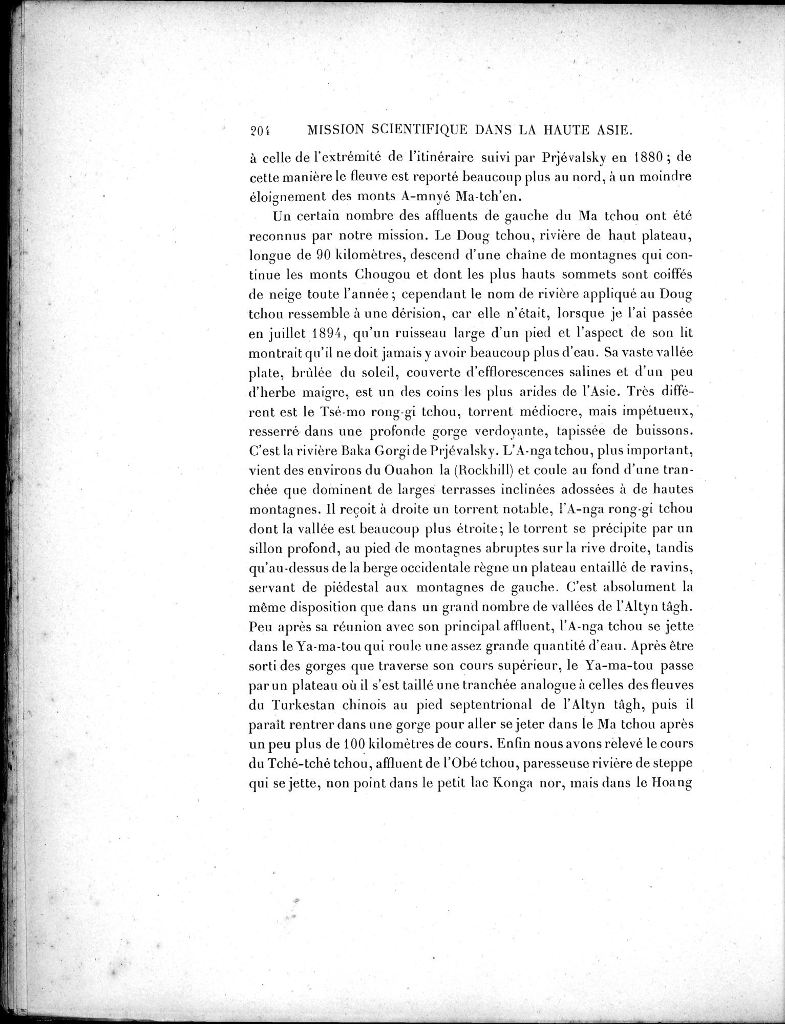 Mission Scientifique dans la Haute Asie 1890-1895 : vol.3 / 222 ページ（白黒高解像度画像）